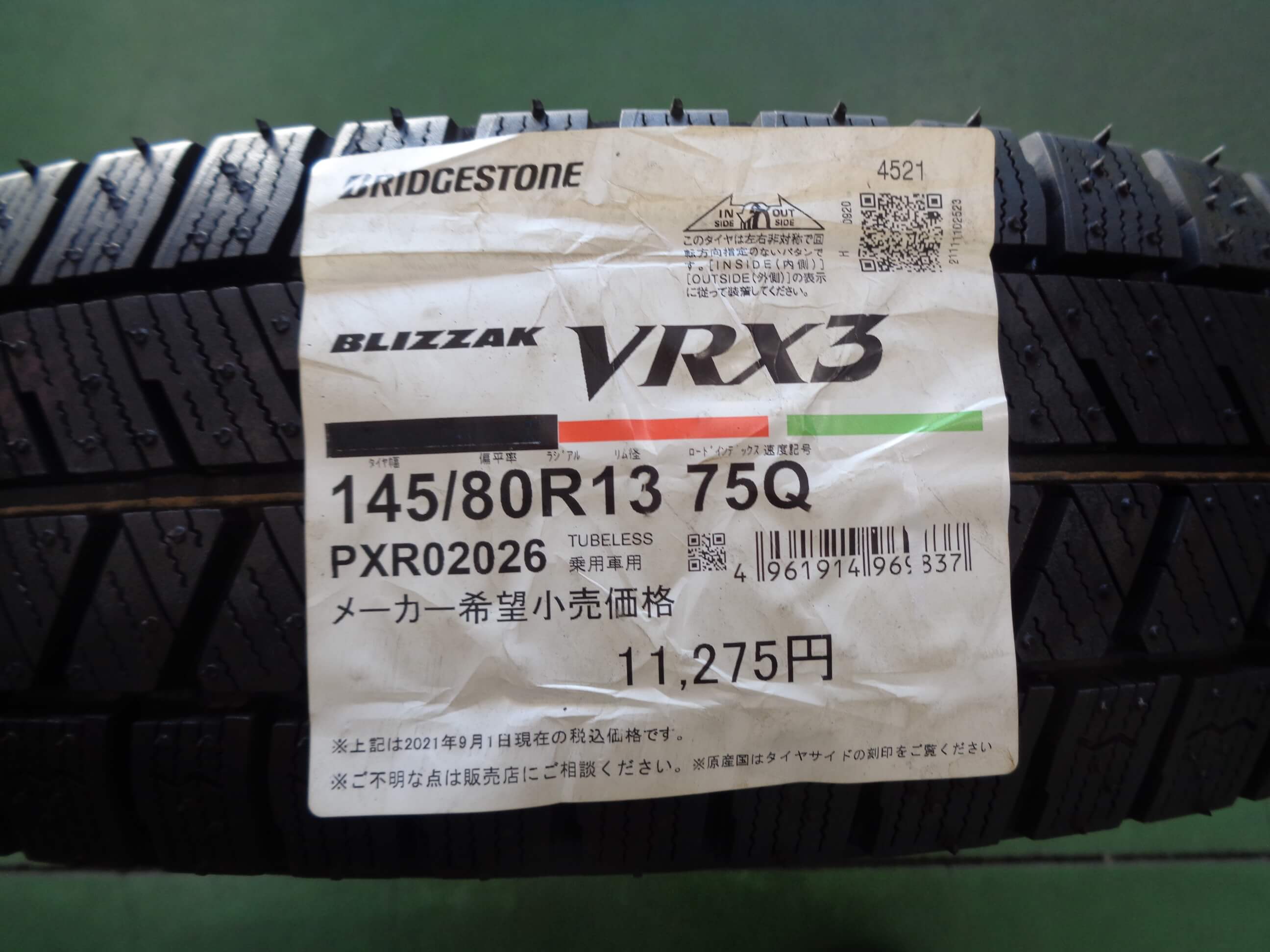 引取のみ　195/65R15 スタッドレス　ホイールセット 引取のみ 195/65R15 スタッドレス ホイールセット 専用】引取