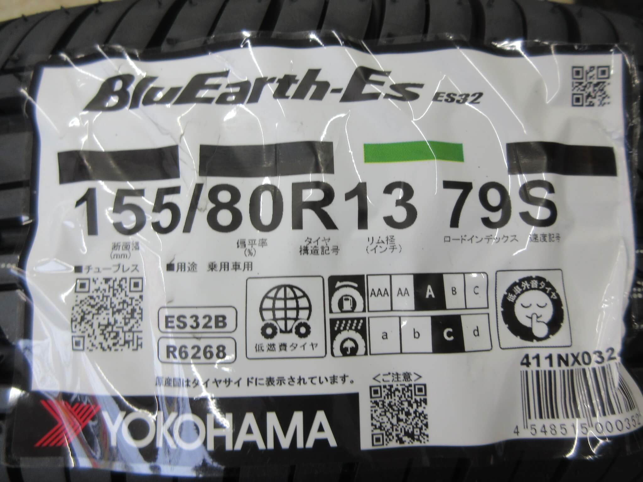 ヨコハマタイヤ　ブルーアース　ES32