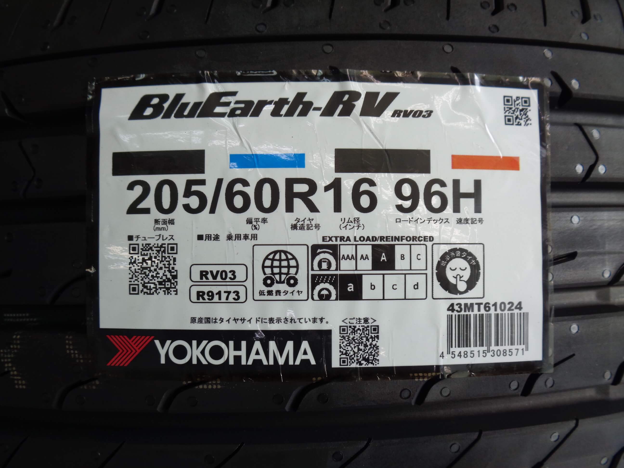 ヨコハマタイヤ YOKOHAMA ヴォクシー新車外し 205/60/16 4本 新車外し 訳アリ70系 ヴォクシー VOXYタイヤホイール ヨコハマdB