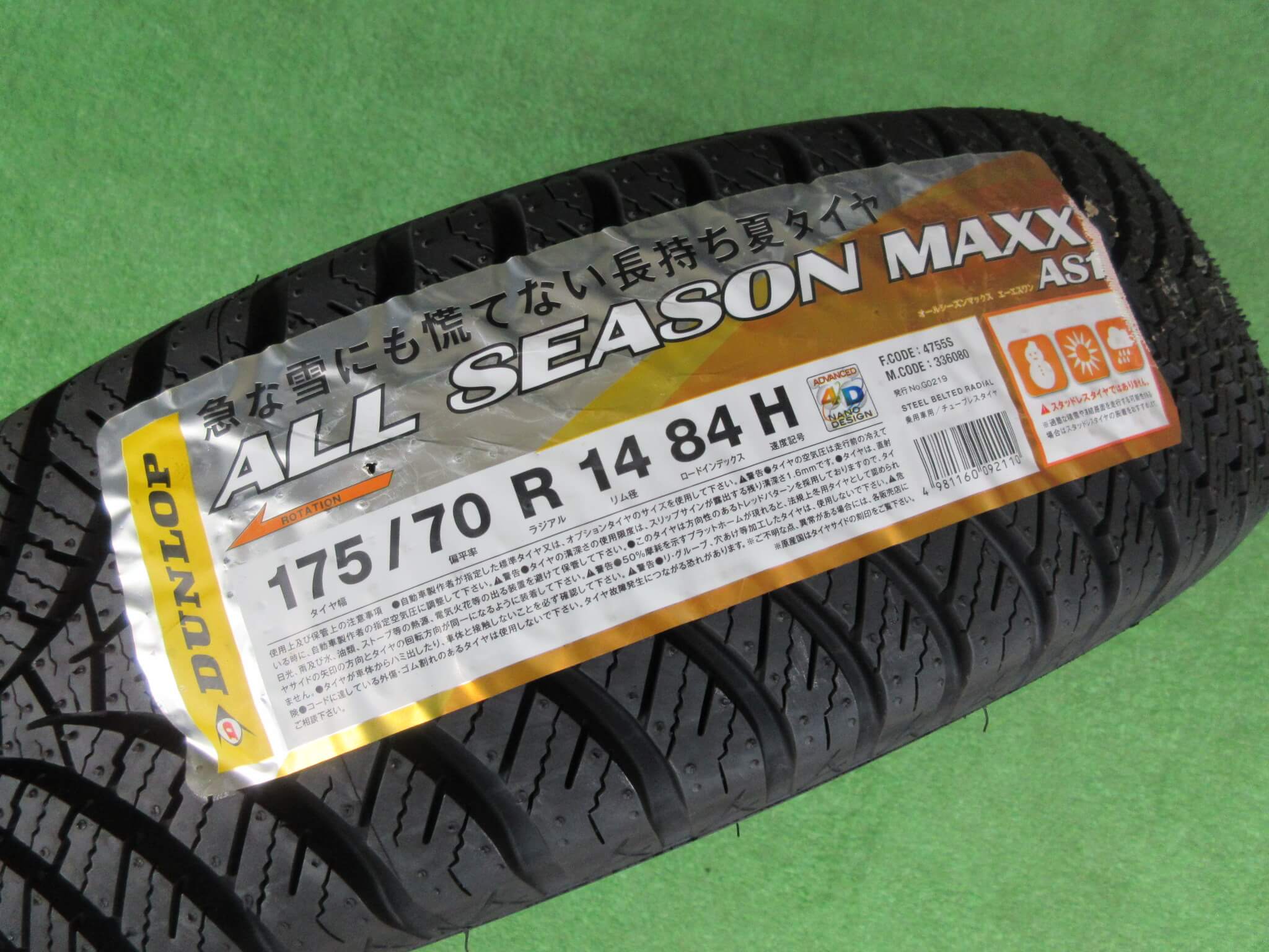 DUNLOP スタッドレスタイヤ 205/60R16 205/60/R16 DUNLOP スタッドレスタイヤ 2023年製 DUNLOP WINTER MAXX