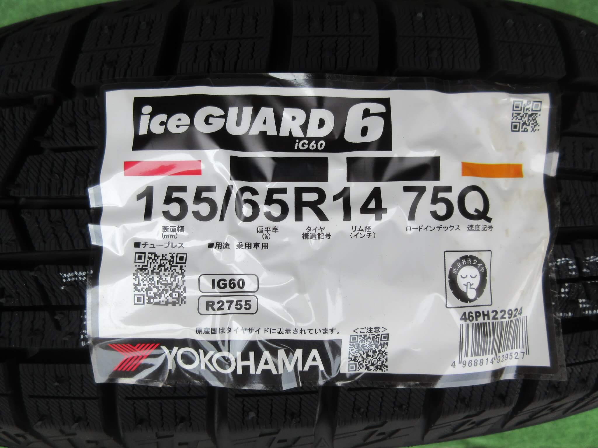スタッドレス 4本 ヨコハマ ice GUARD ig60 155/65R13 【公式通販】