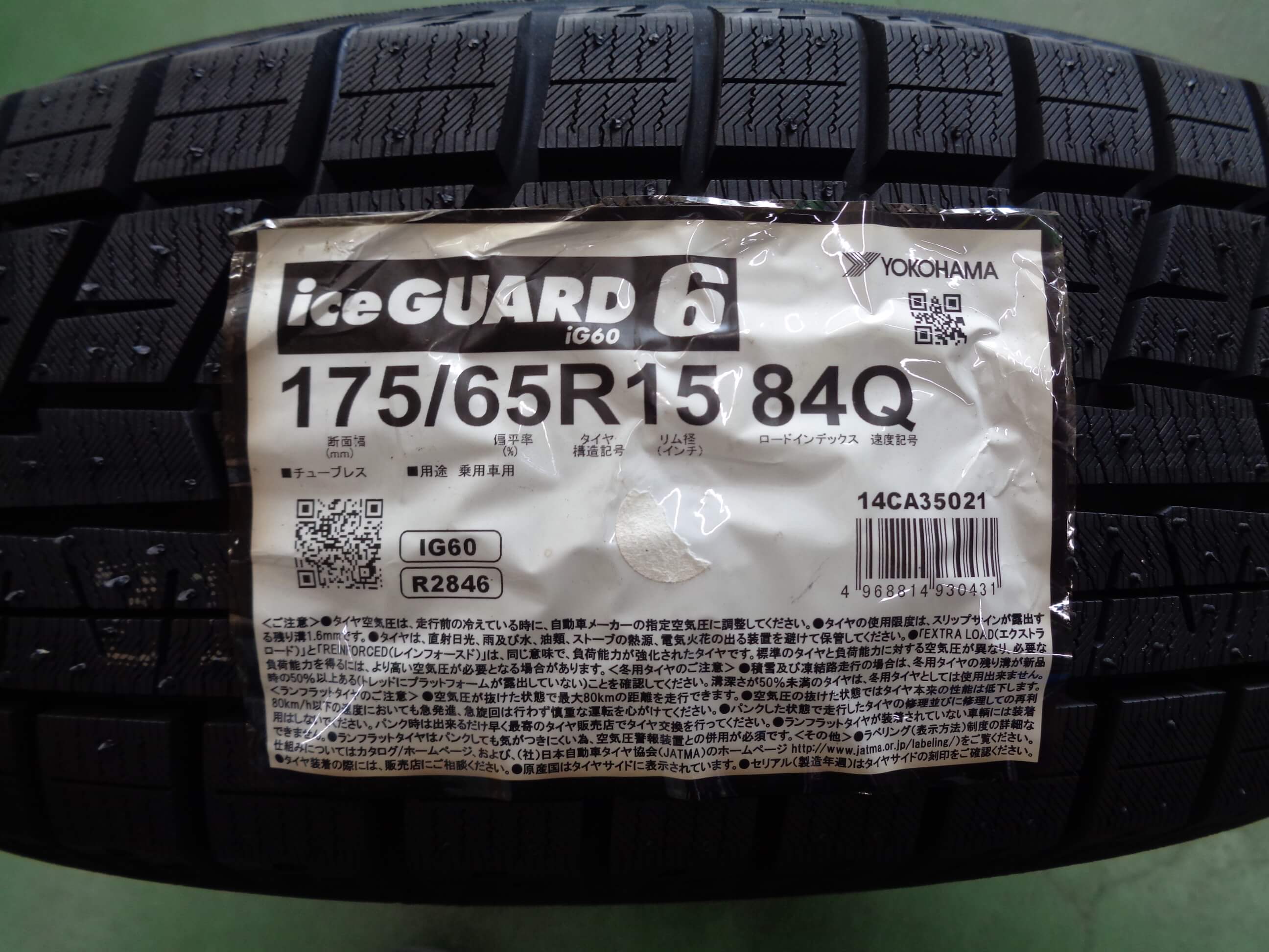 ヨコハマ　ice GUARD iG60 185/65r15 シエンタ　プリウス ヨコハマ ice GUARD iG60 185/65r15 シエンタ プリウス 185/65R15 ﾖｺﾊﾏ