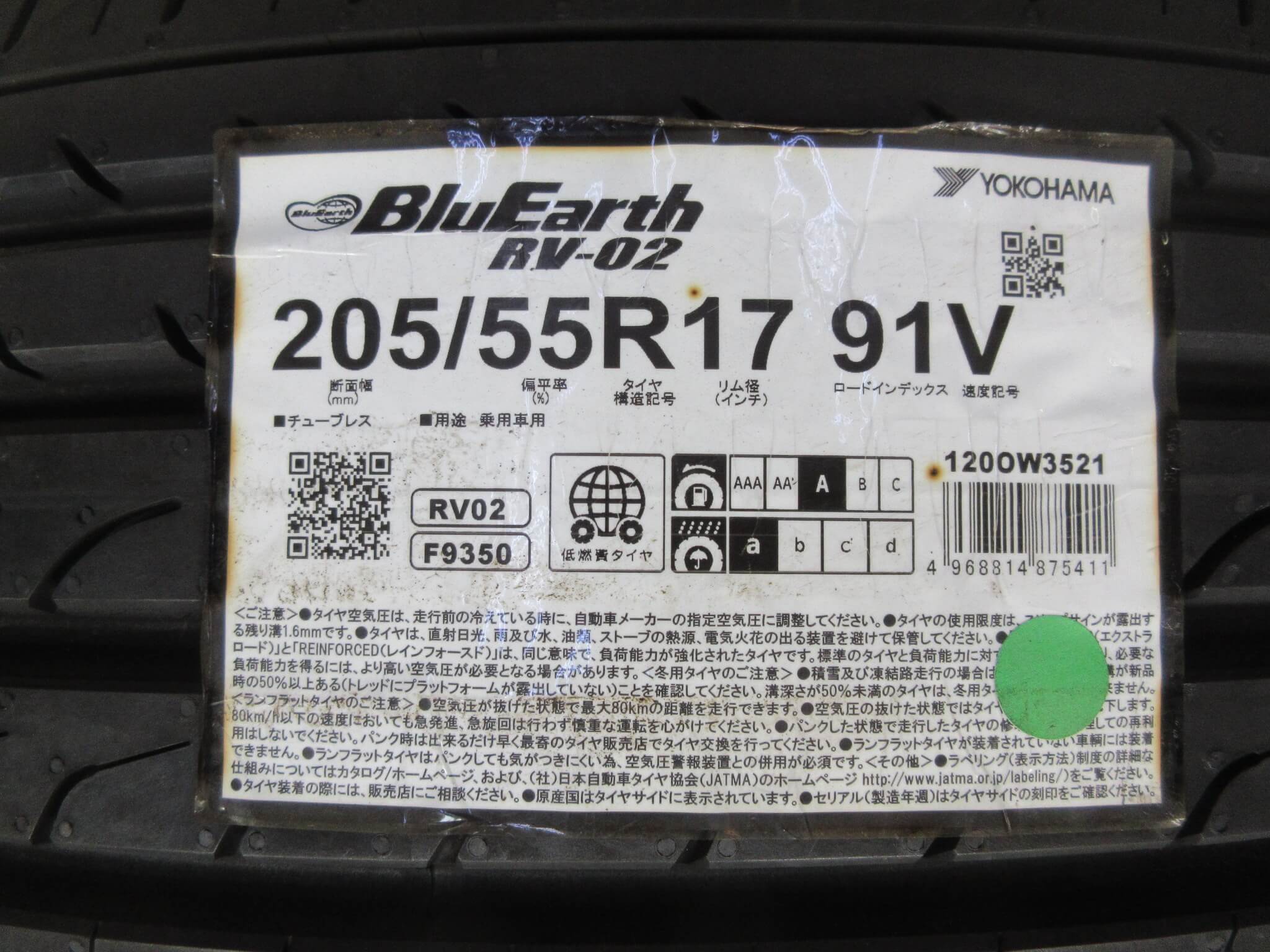 ヨコハマ　ブルーアース　225/40/19 19インチ　夏タイヤ　4本 ヨコハマタイヤ 4本セット 225/40R19 93W XL タイヤ サマータイヤ