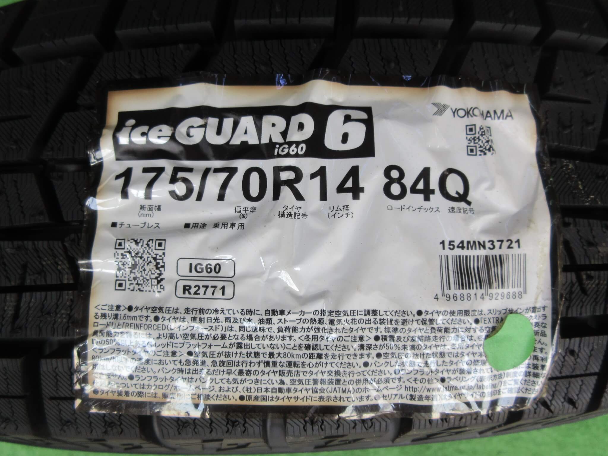 新品タイヤ 1本のみ 175/70R14 84Q ヨコハマ ICE GUARD IG60 冬