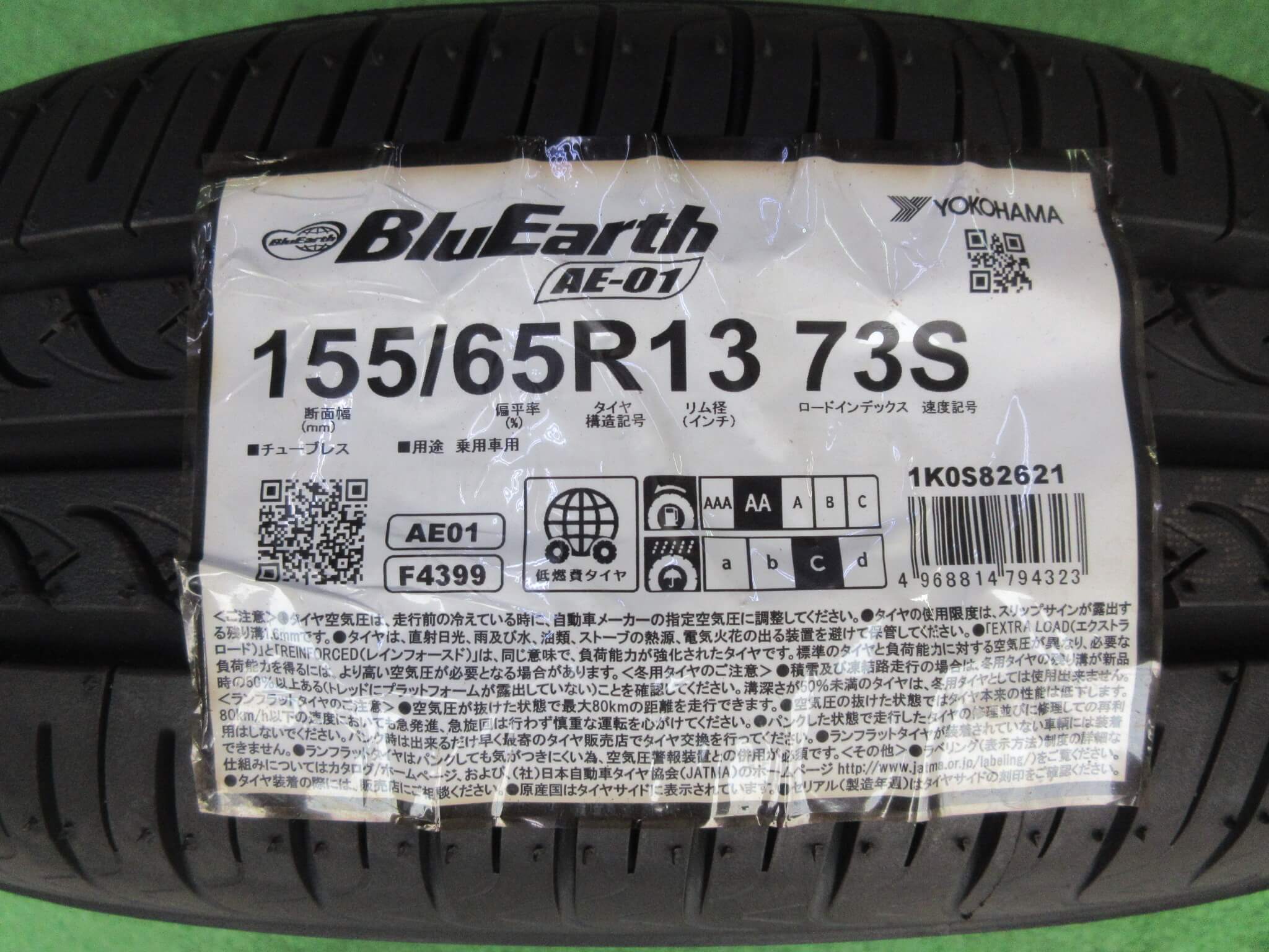 専用　確認用 楽天市場】シンワ測定 65065 アルミカッター定規 カット師
