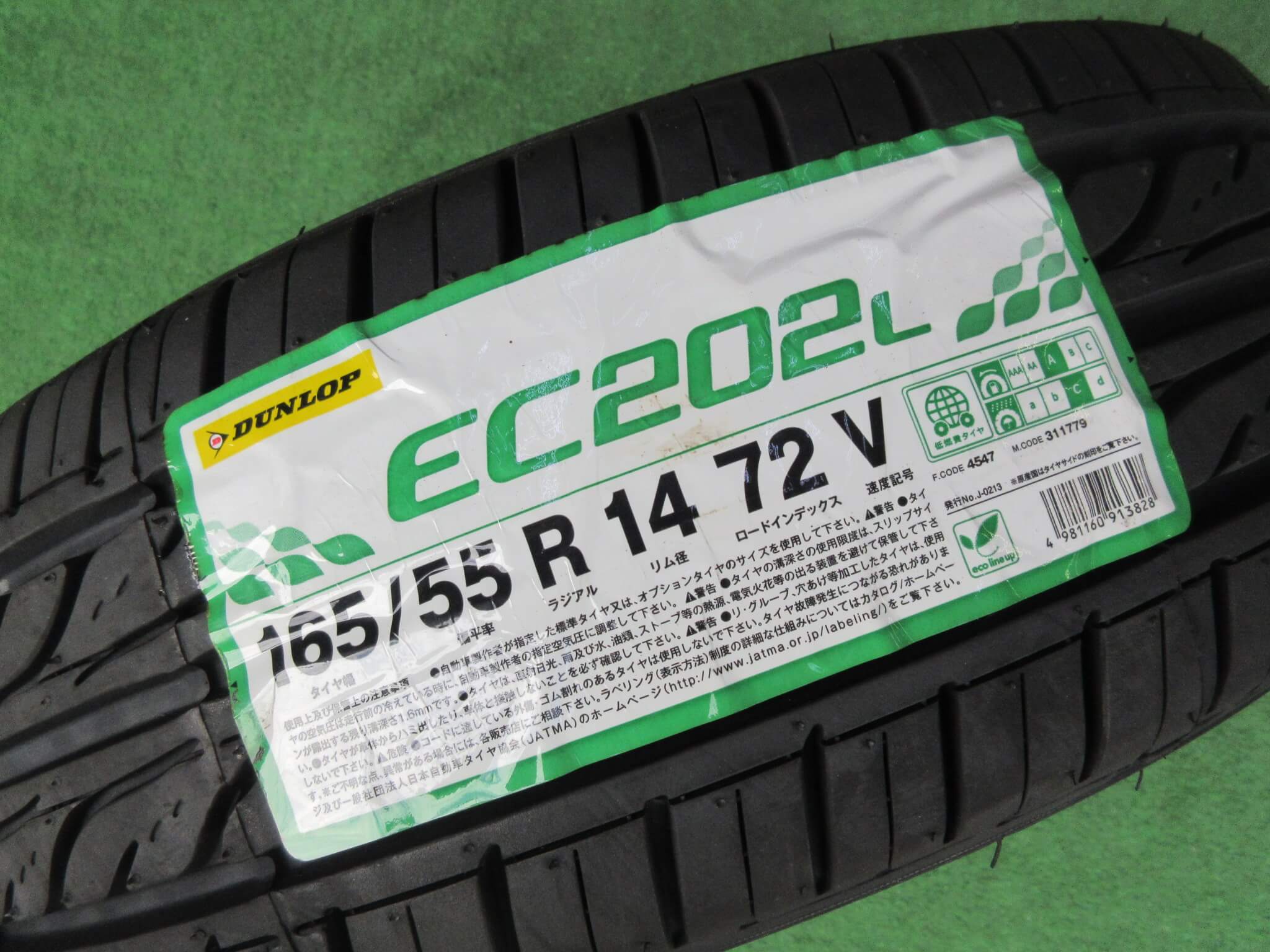 タイヤ代工賃全部込み! 225/60R17 ヨコハマ GEOLANDER SUV 中古タイヤ4