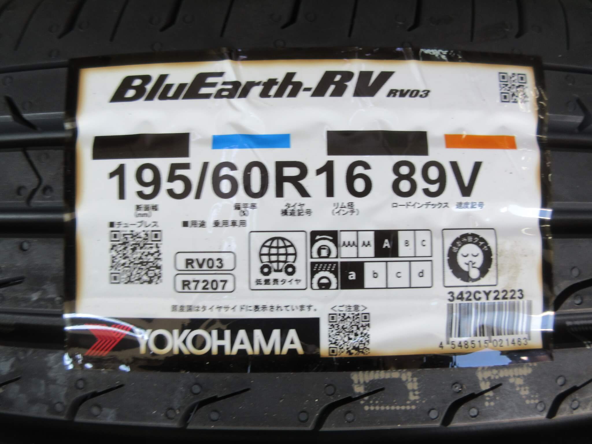 新品 作業料込】205/55R16 ヨコハマタイヤ ブルーアースRV03 4本セット
