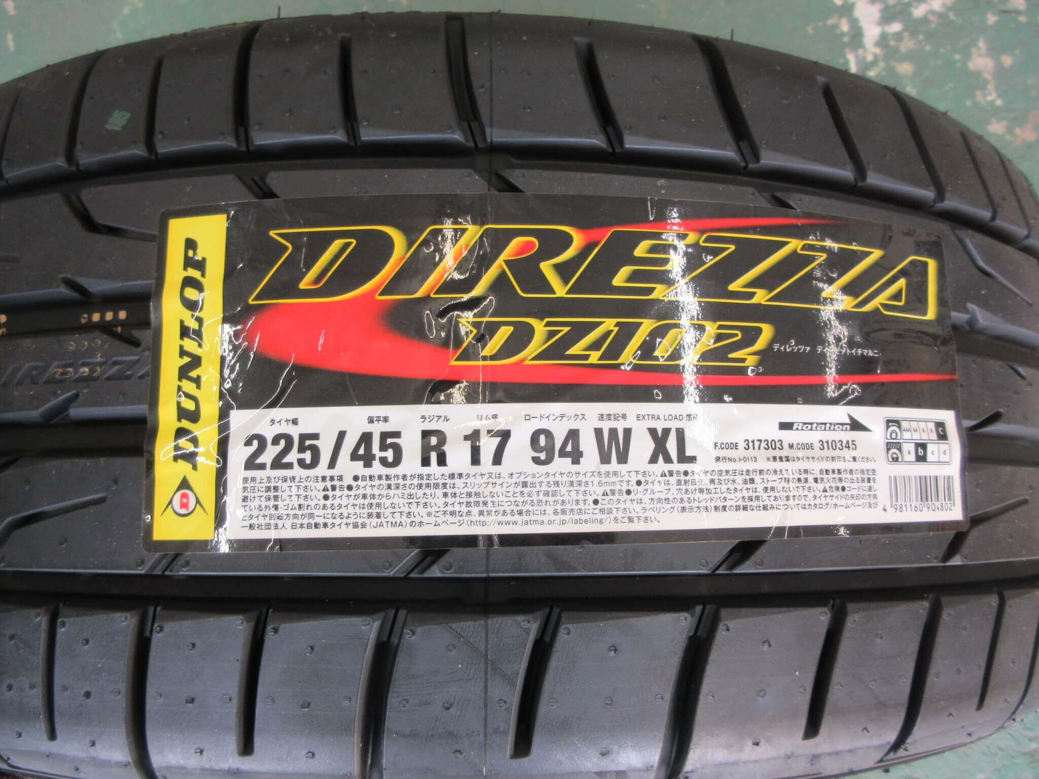 ダンロップ　DZ102