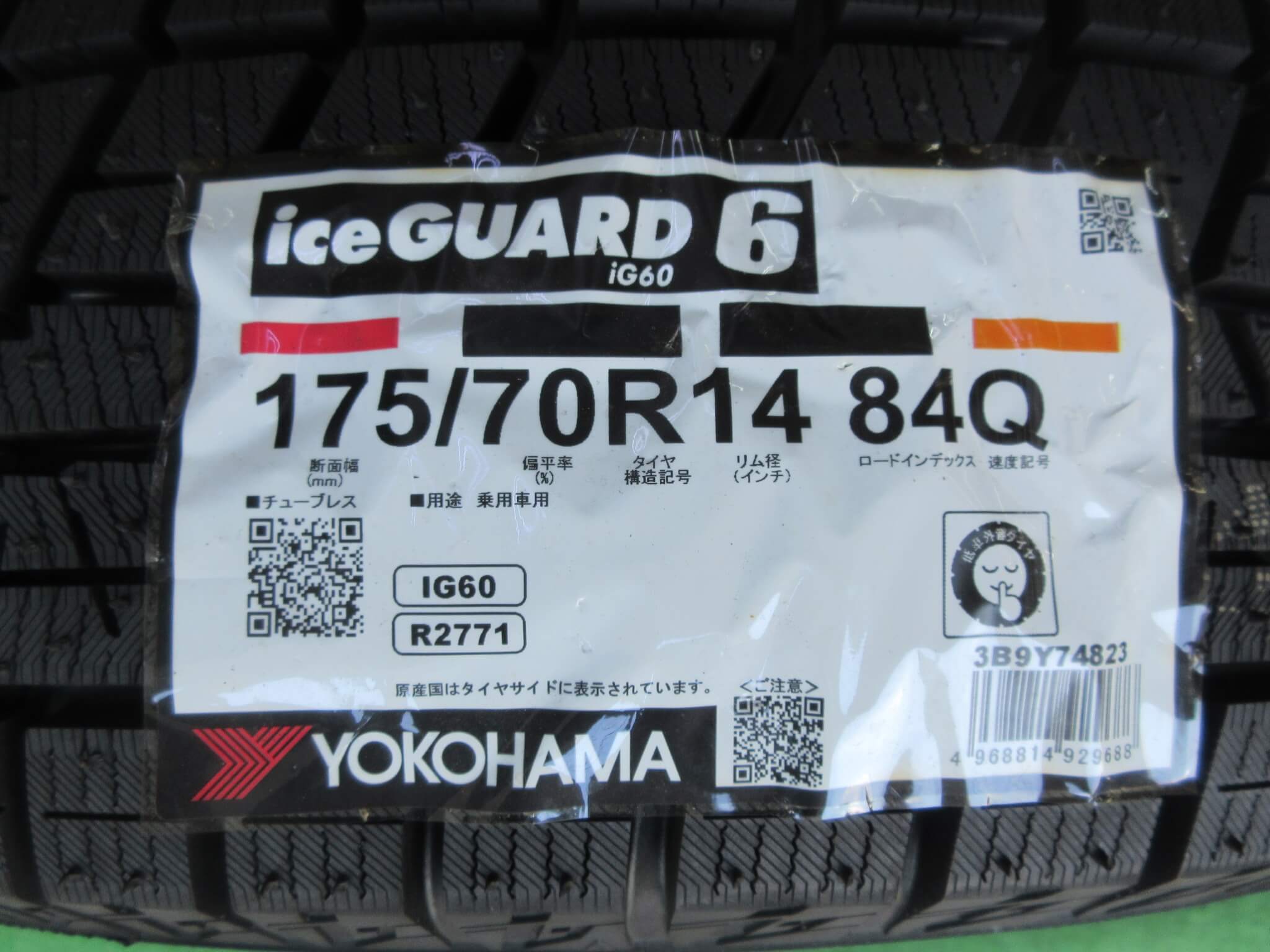 ヨコハマ　アイスガードＩＧ６０