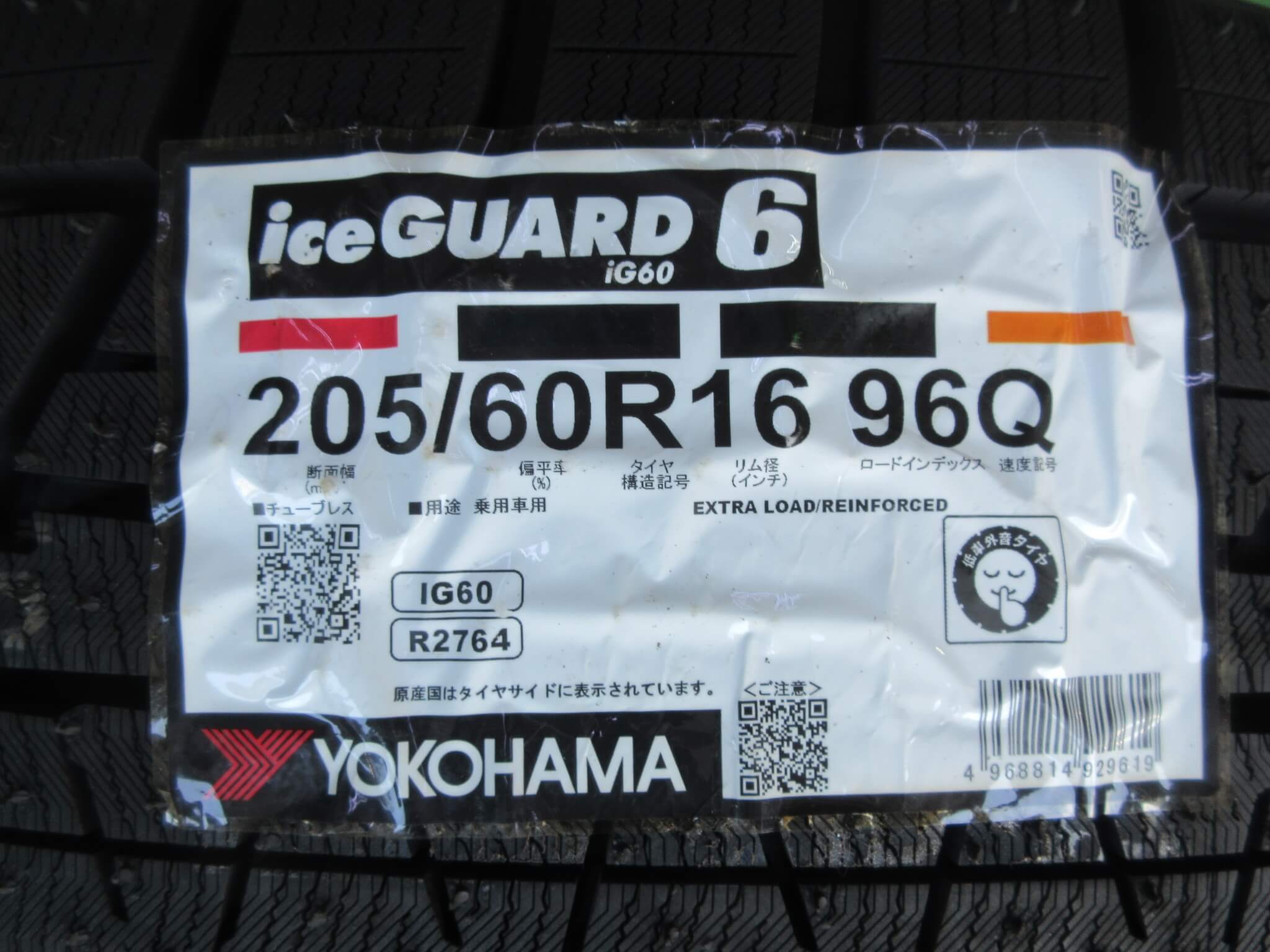 ヨコハマ　アイスガードＩＧ６０