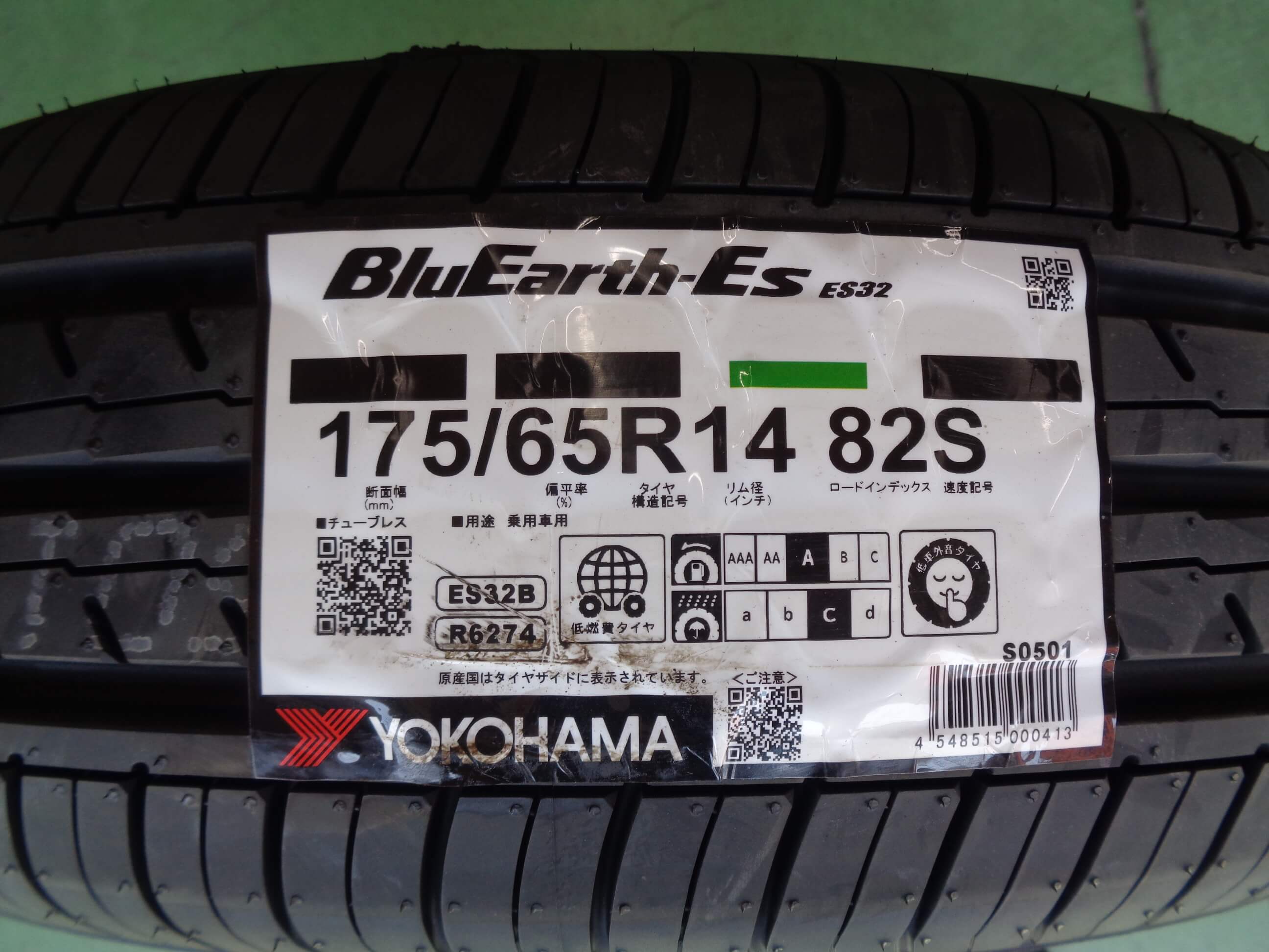 新品タイヤ 中古タイヤ » 14インチ » 商品一覧