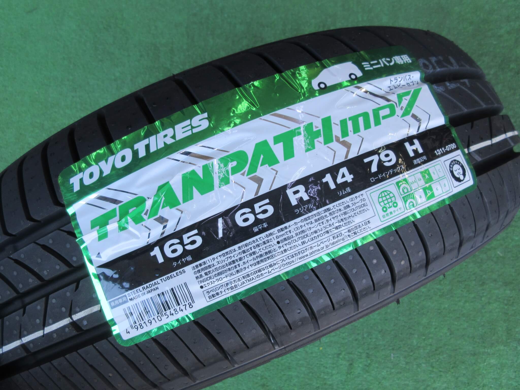トーヨー　トランパスｍｐ７