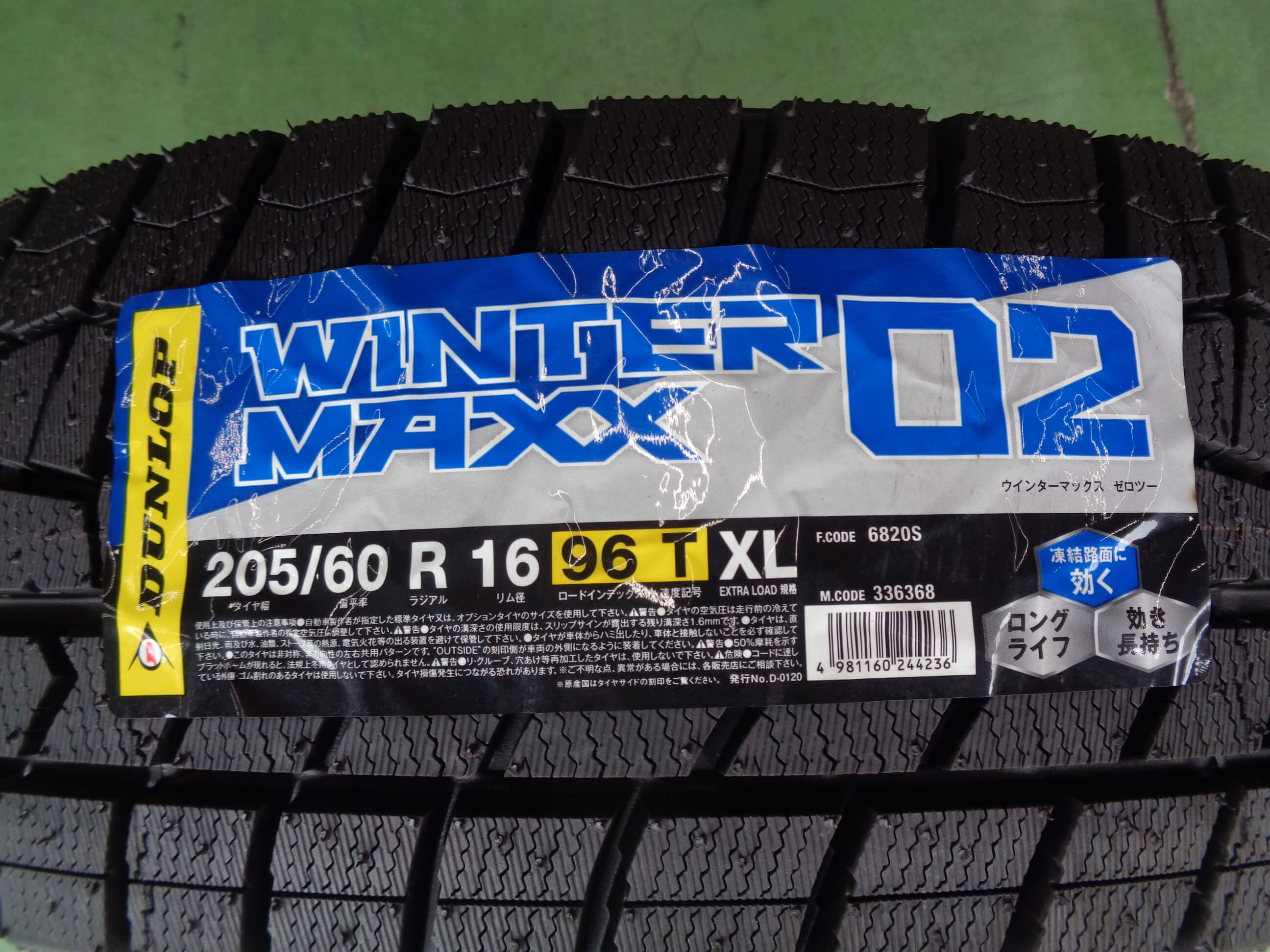 ダンロップ　ウィンターマックスWM02