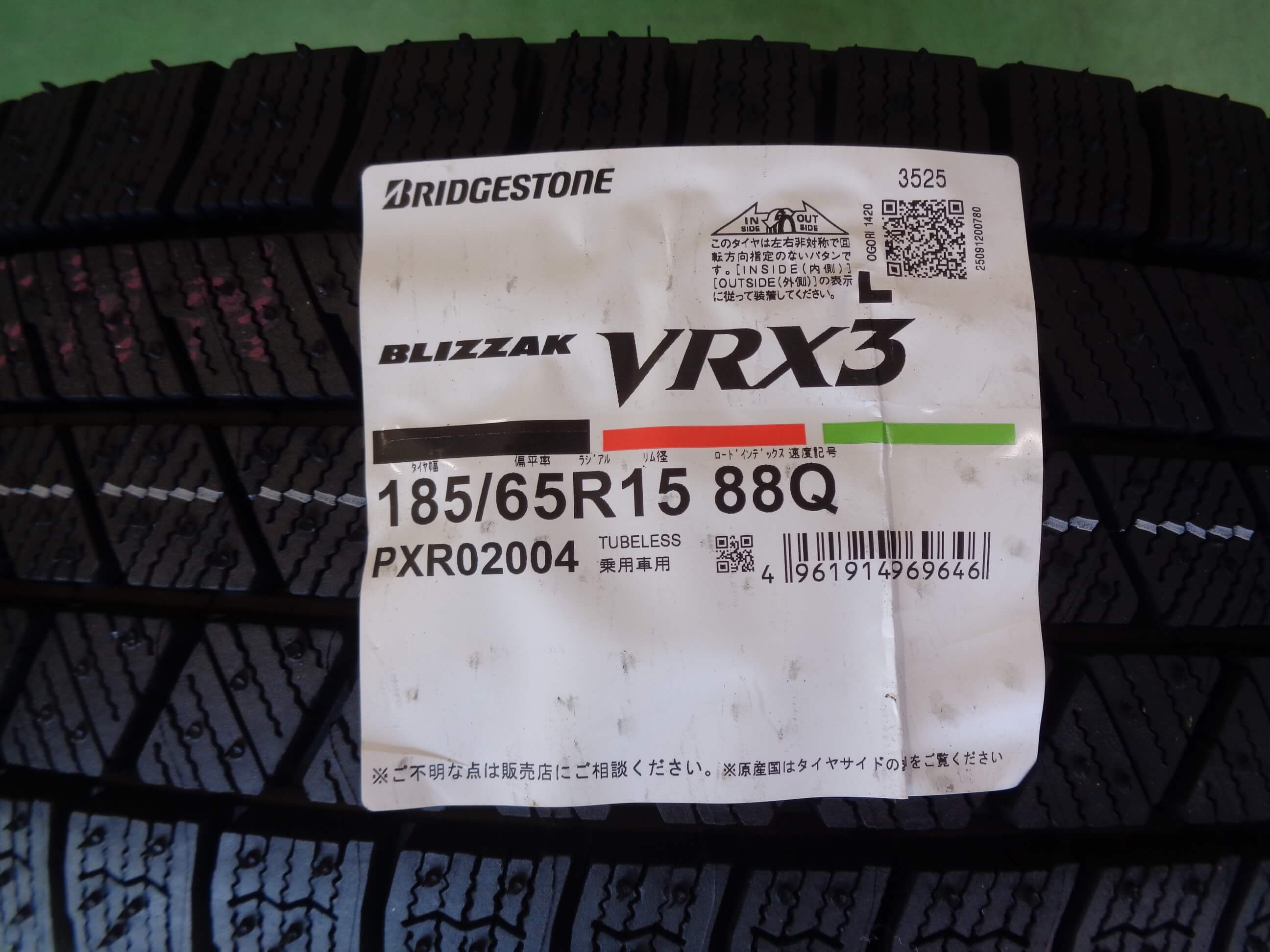 ブリヂストン　ブリザックVRX3