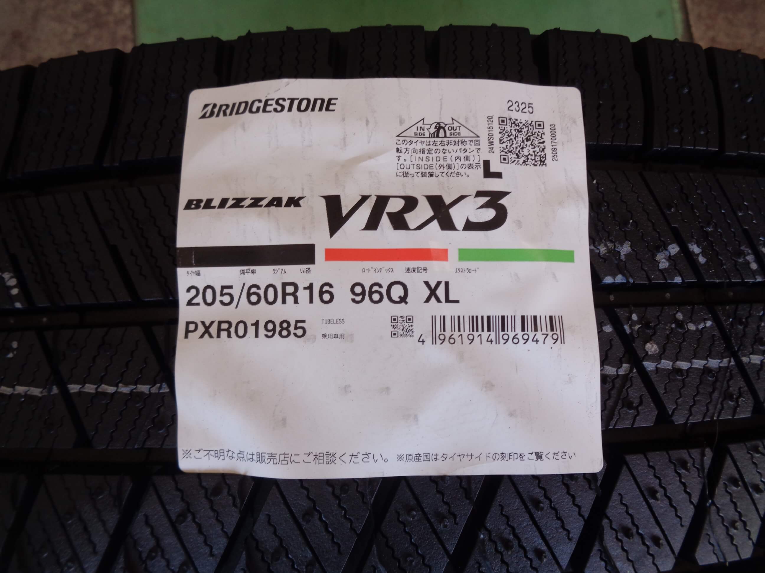 ブリヂストン　ブリザックVRX3