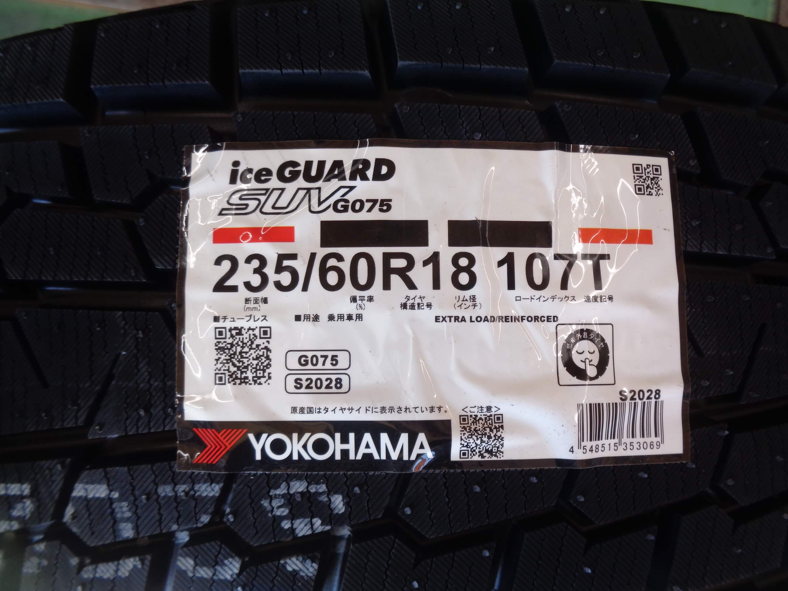 ヨコハマ　アイスガードSUV　G075
