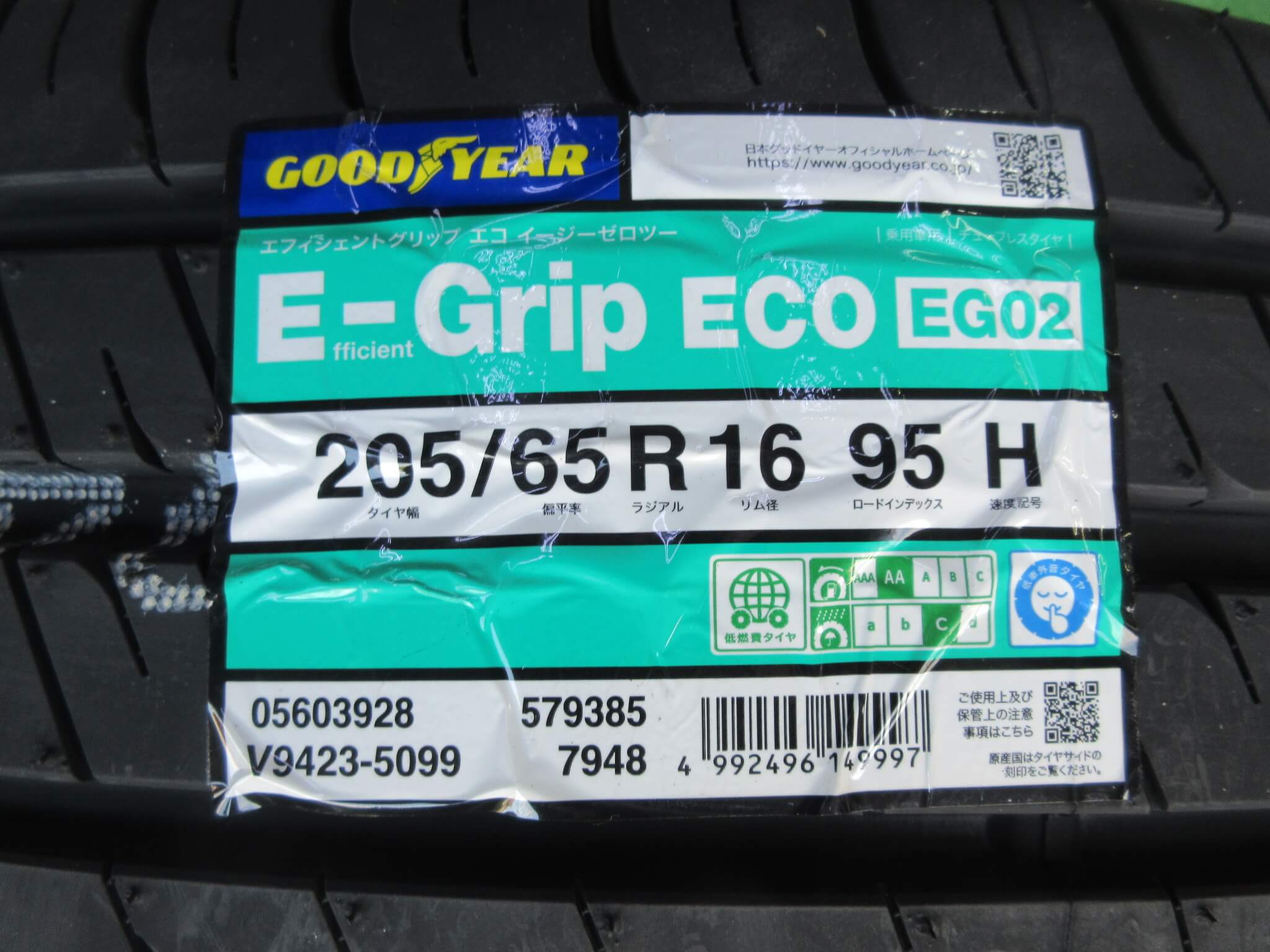 グットイヤー　ＥＧ02