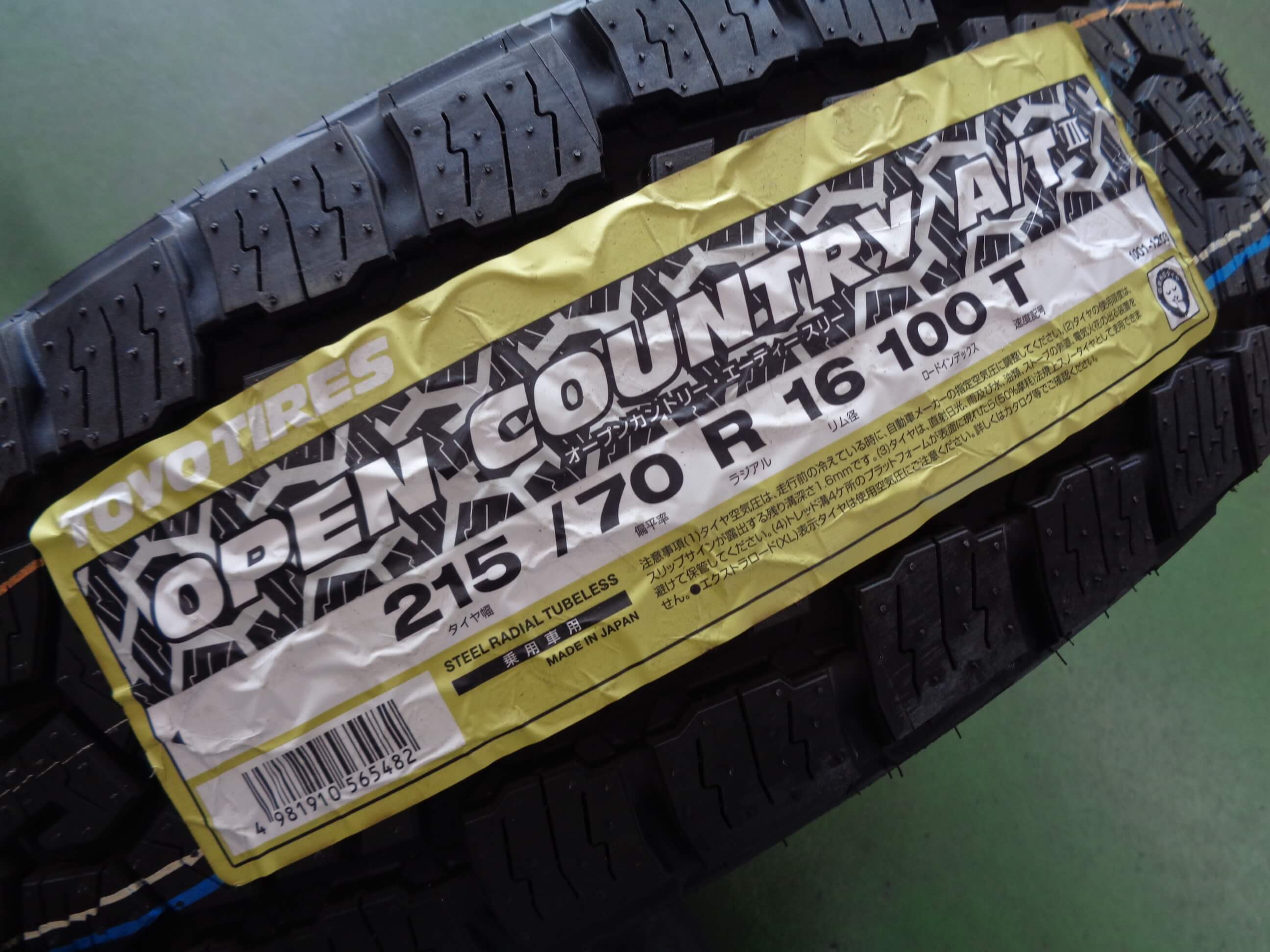 トーヨー オープンカントリーA/TⅢ