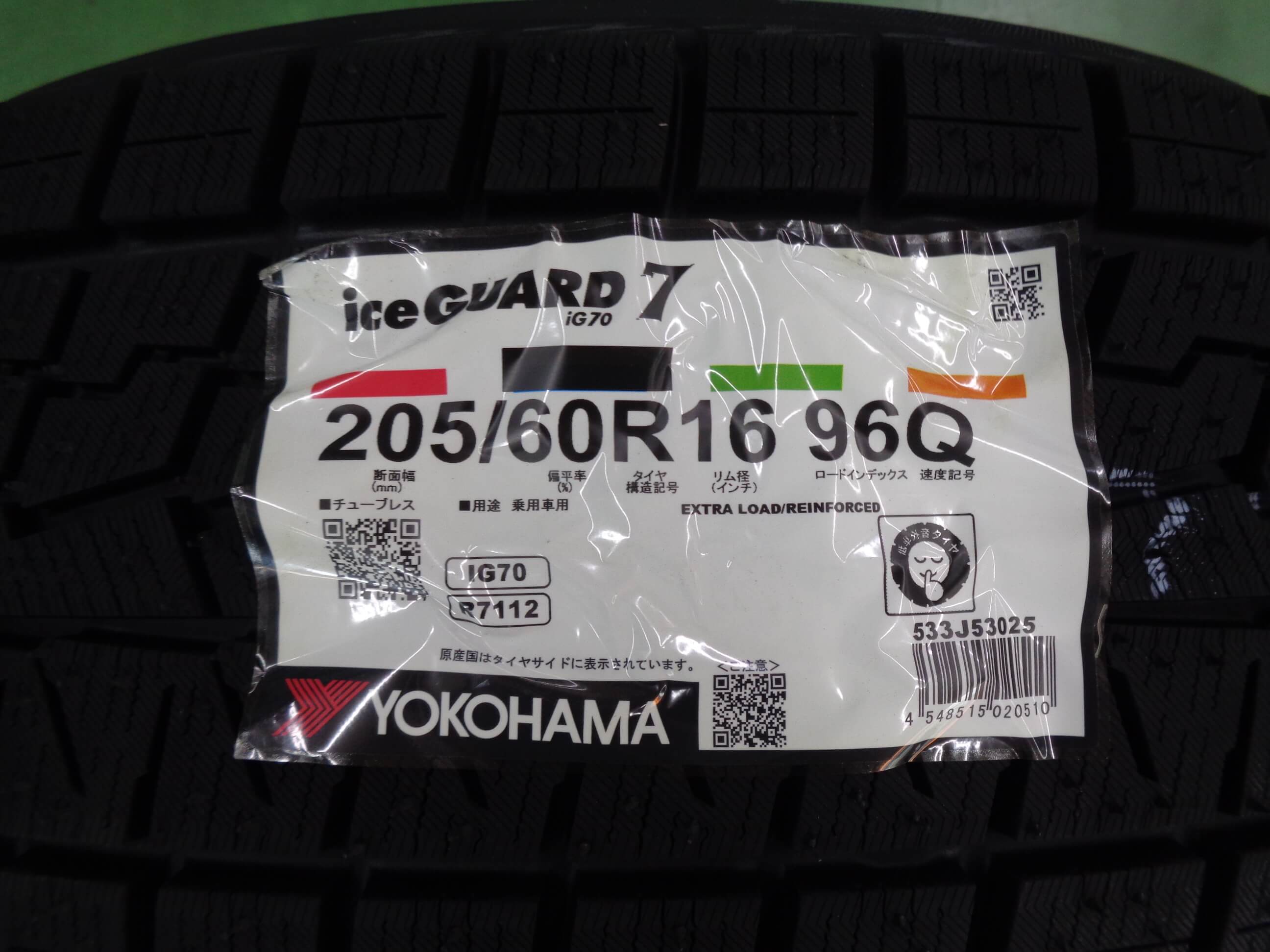 ヨコハマ　アイスガードIG70