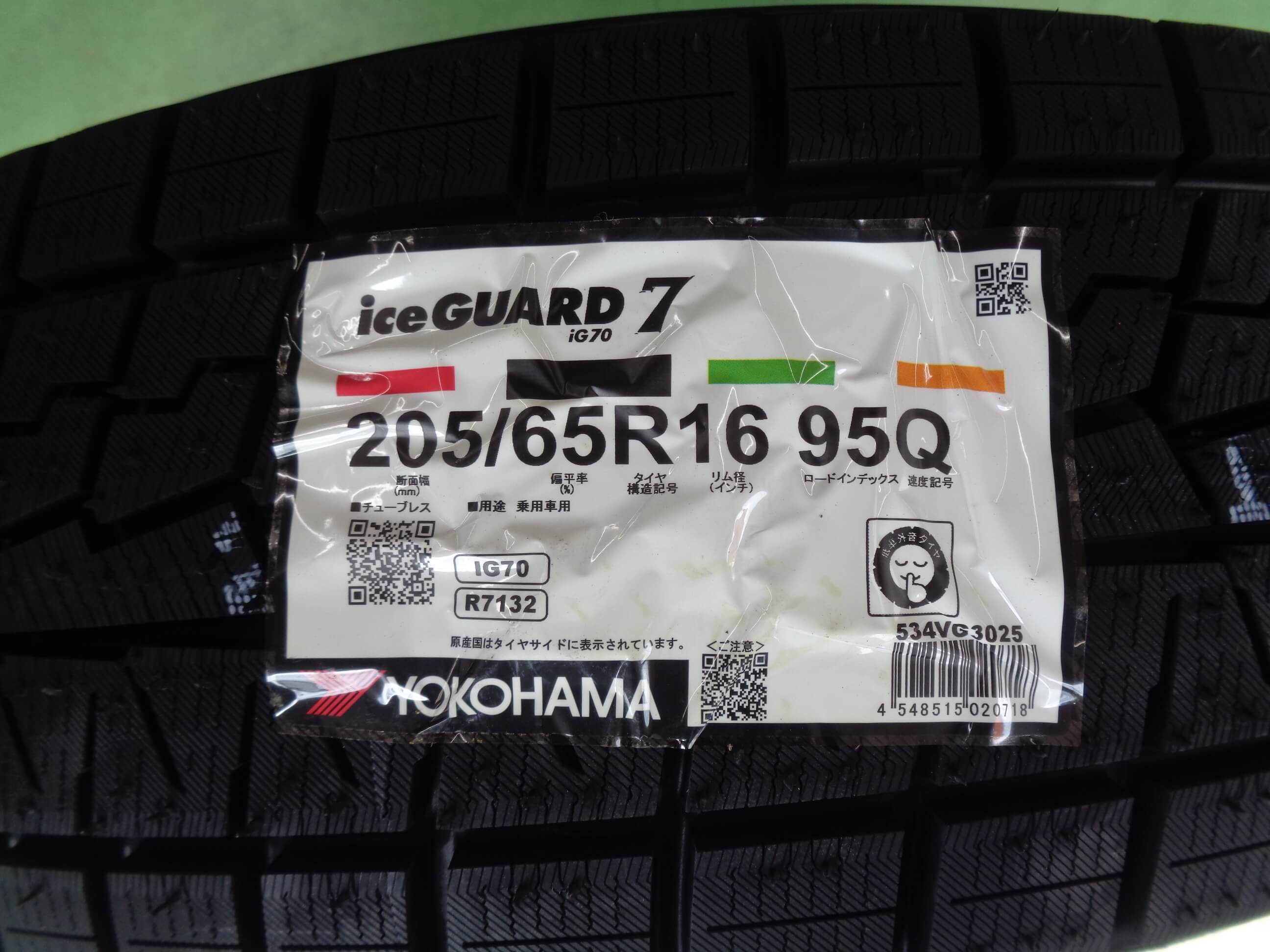 ヨコハマ　アイスガードIG70