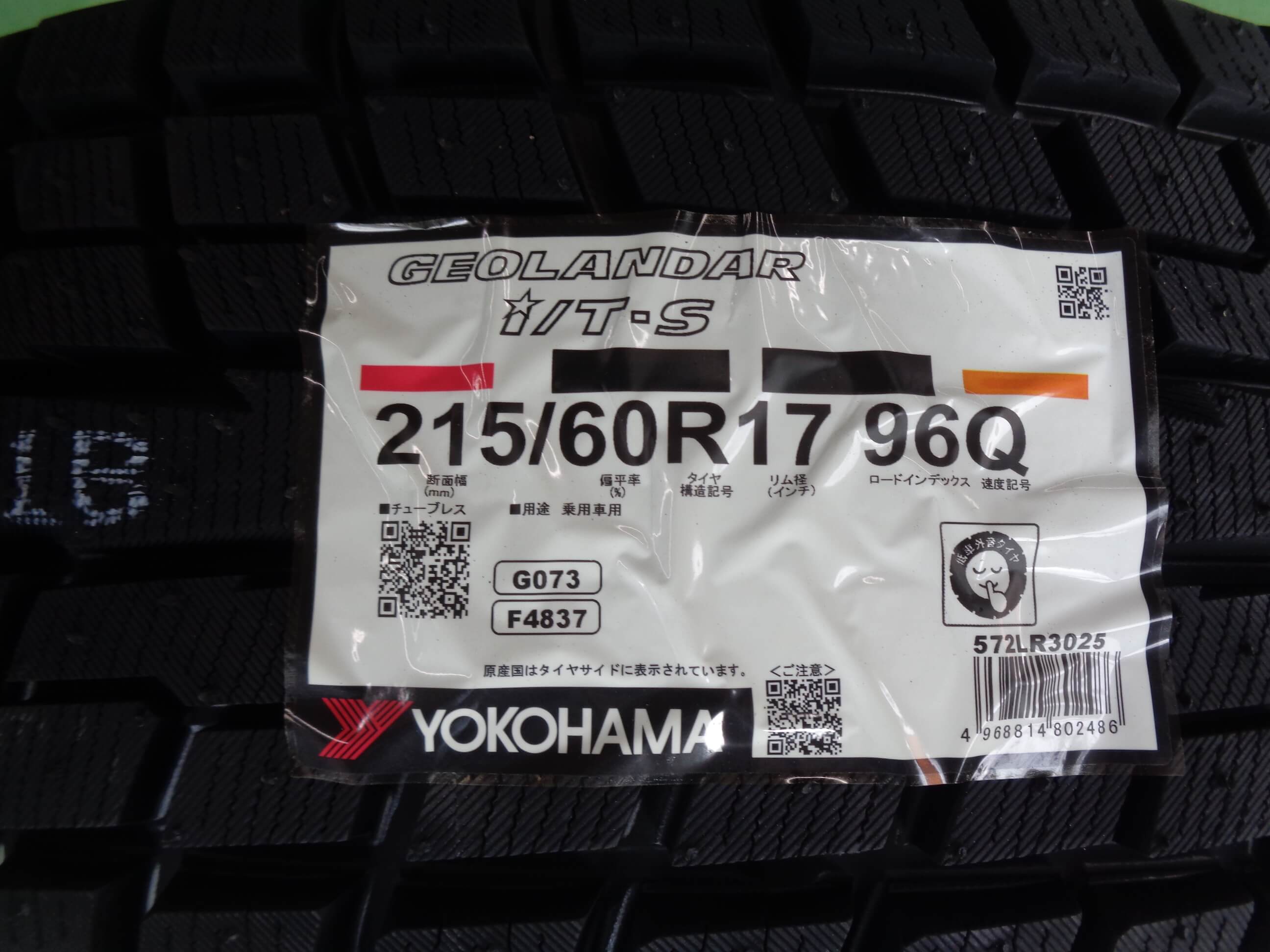 ヨコハマ　ジオランダーIT-S　G073