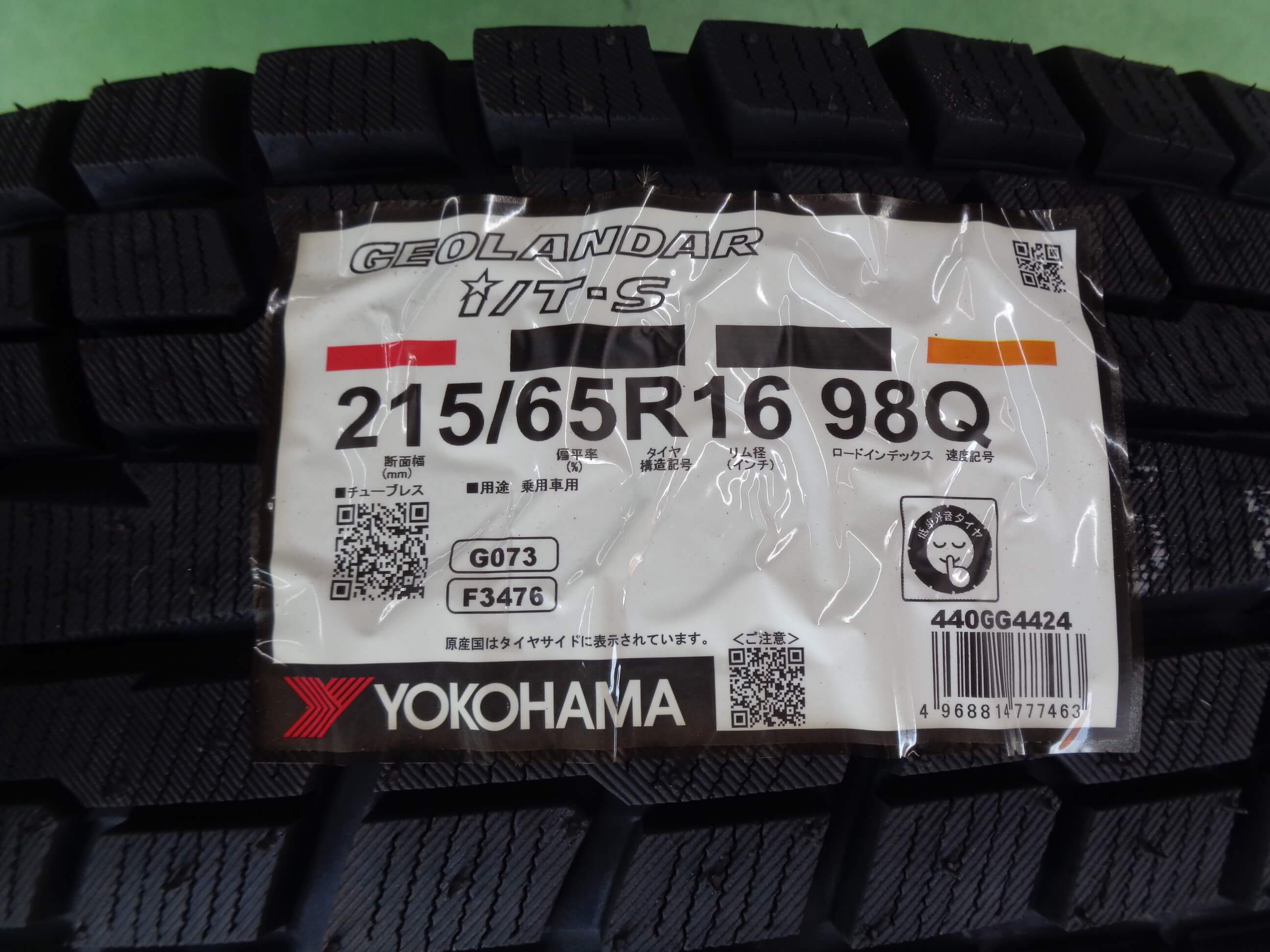 ヨコハマ　ジオランダーIT-S　G073