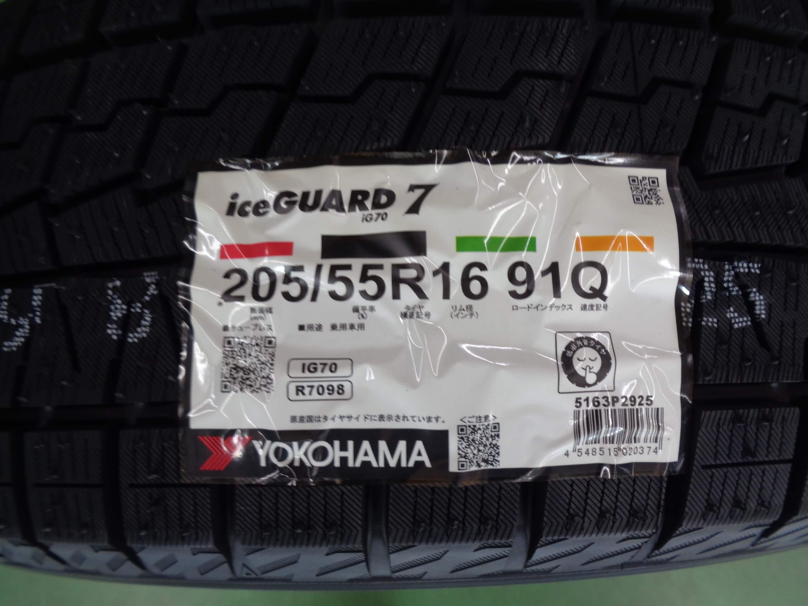 ヨコハマ　アイスガードIG70