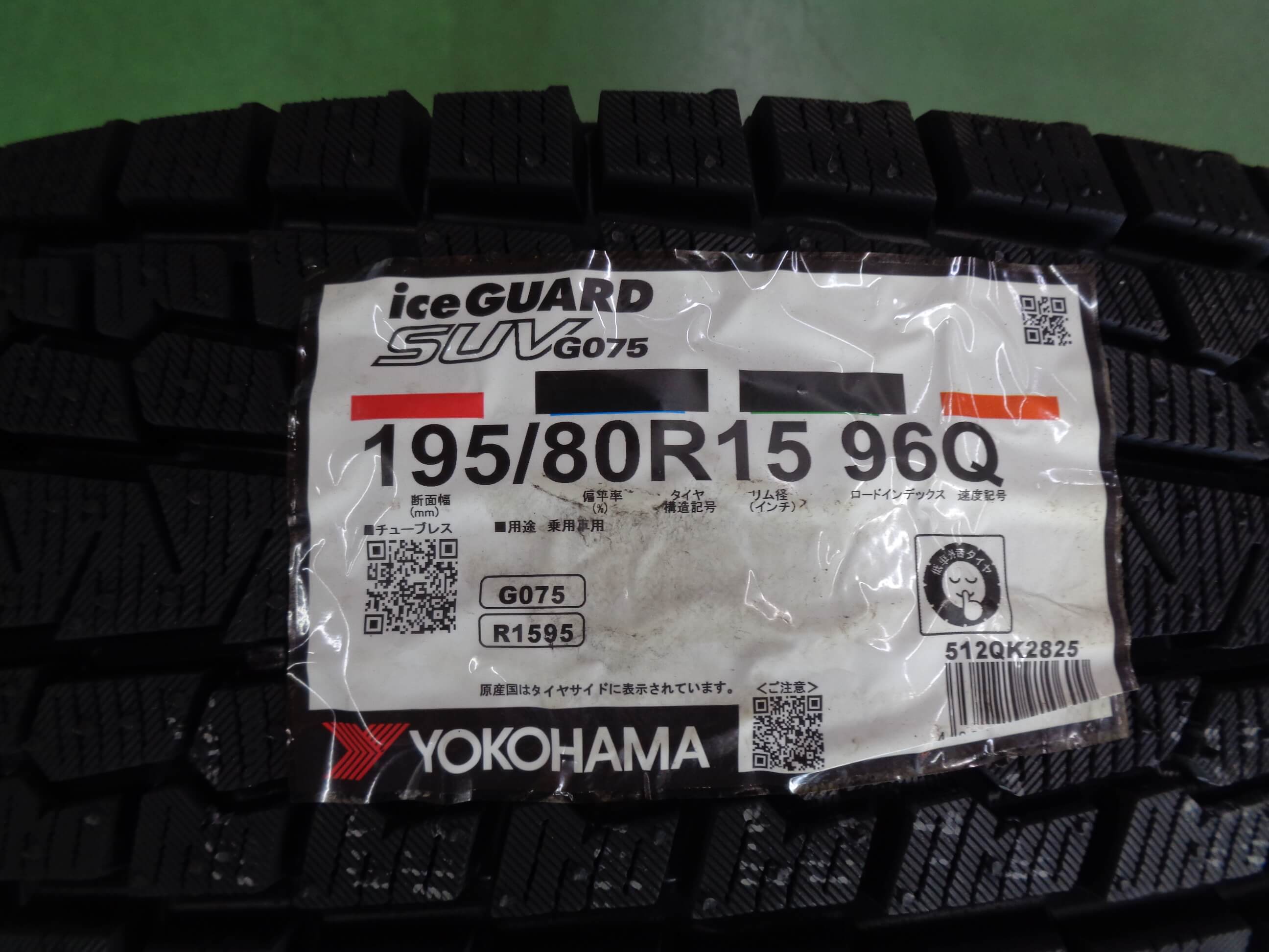 ヨコハマ アイスガードSUV G075