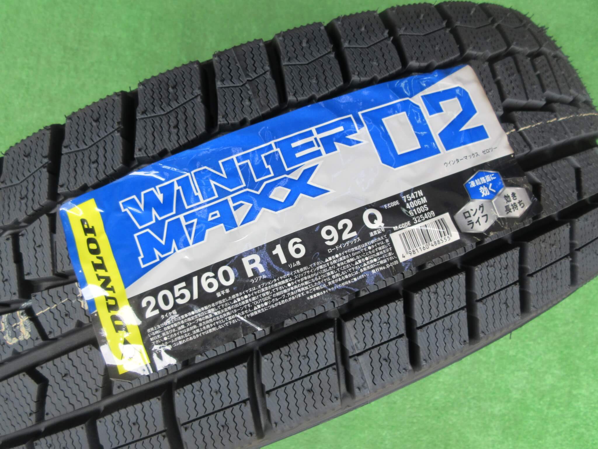 ダンロップ　ウィンターマックスWM02