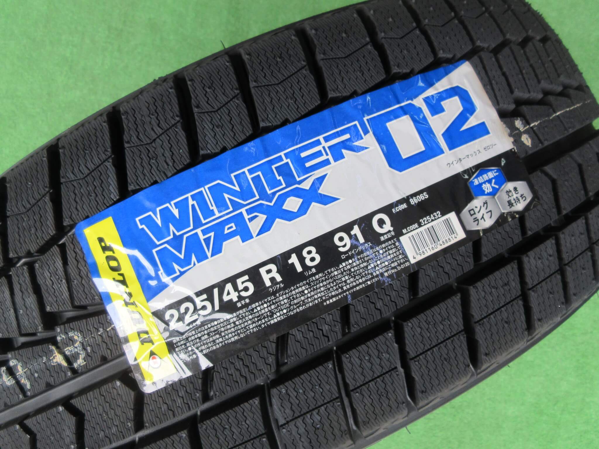 ☆送料込☆使用僅か☆ダンロップ ウィンターマックス WM02 225/50R18 ダンロップ ウィンターマックスWM02