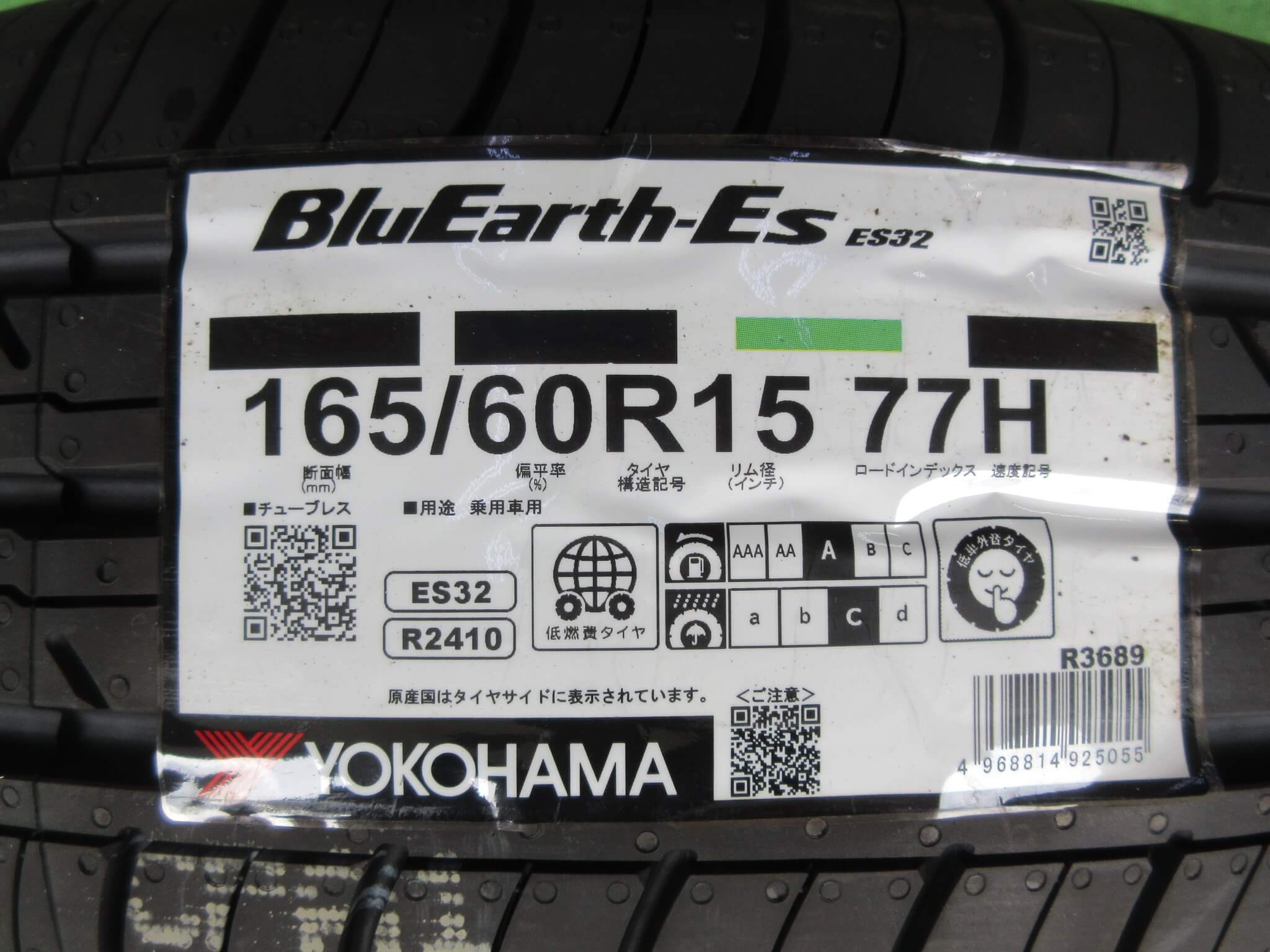 ヨコハマ　ブルーアースＥＳ３２