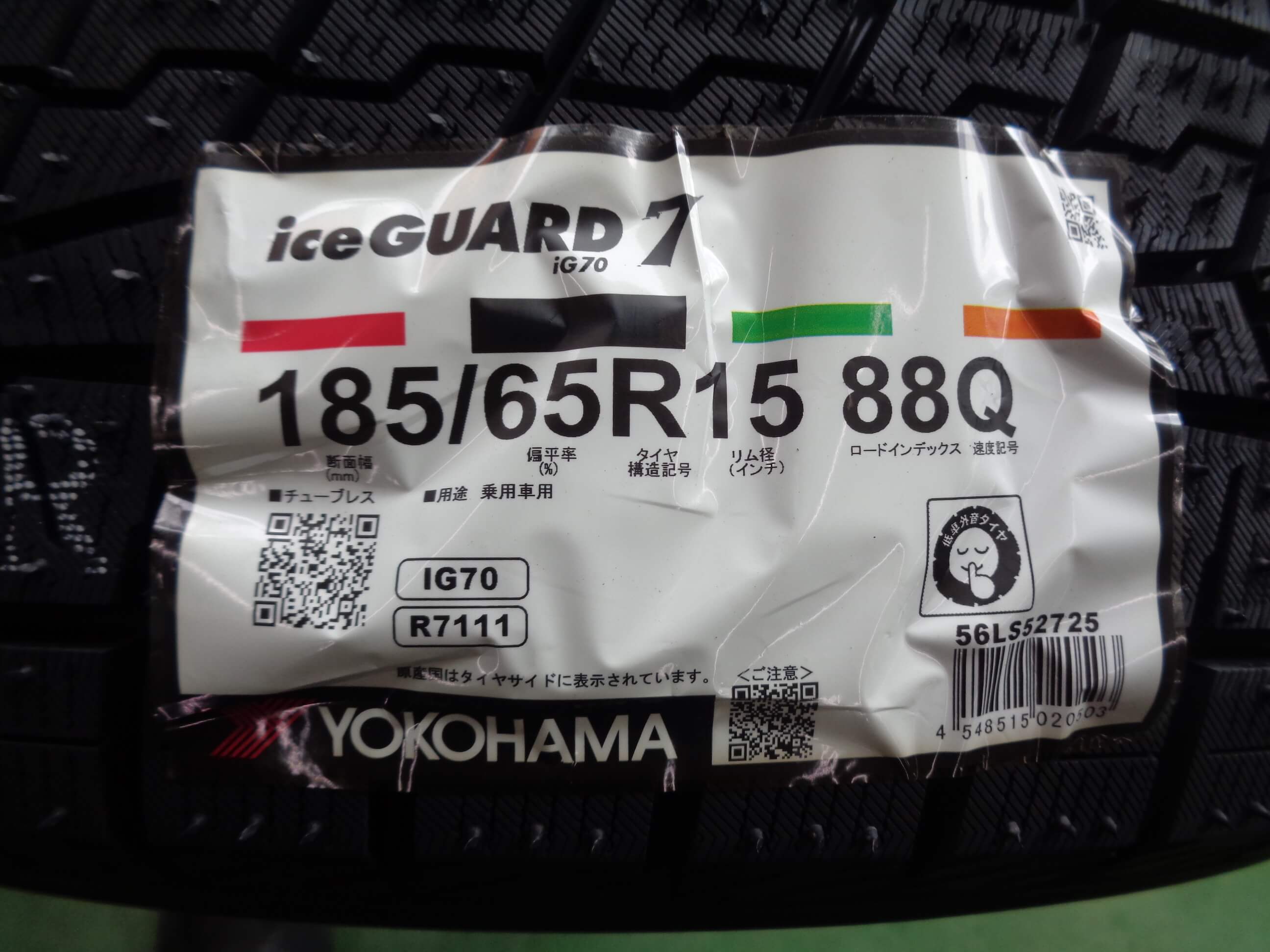 ヨコハマ　アイスガードIG70