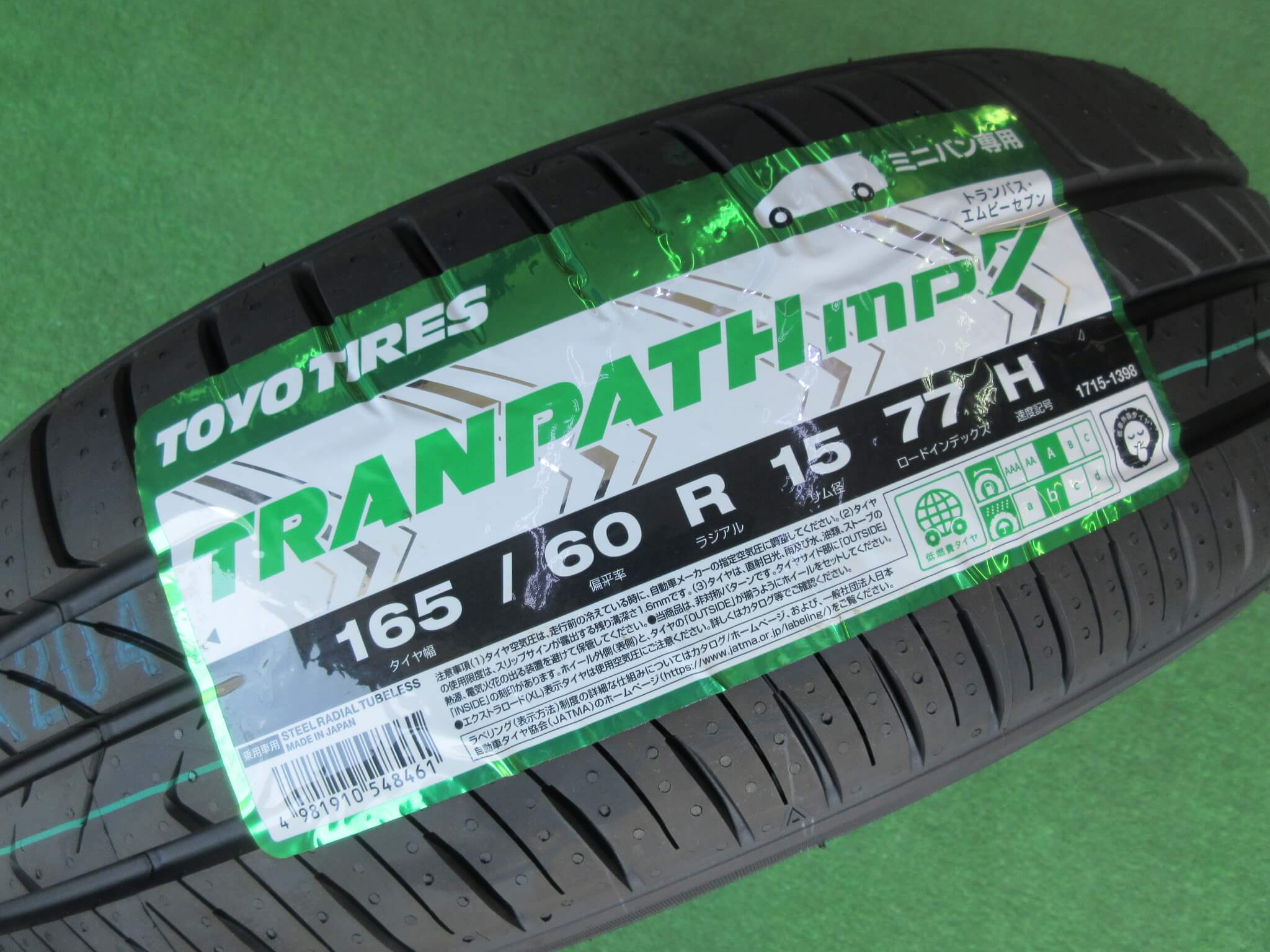 トーヨー　トランパスｍｐ７