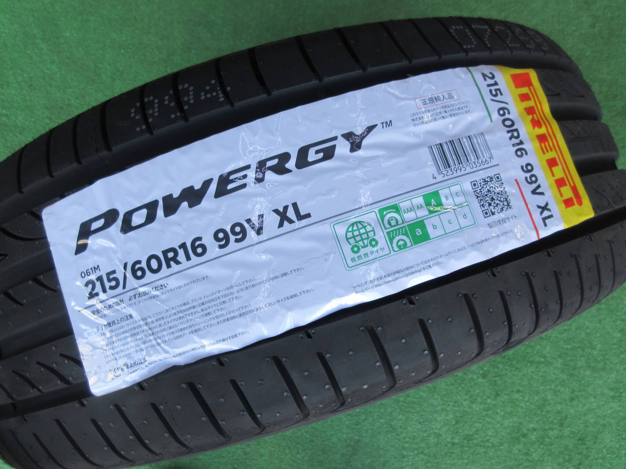 ピレリ　パワジー