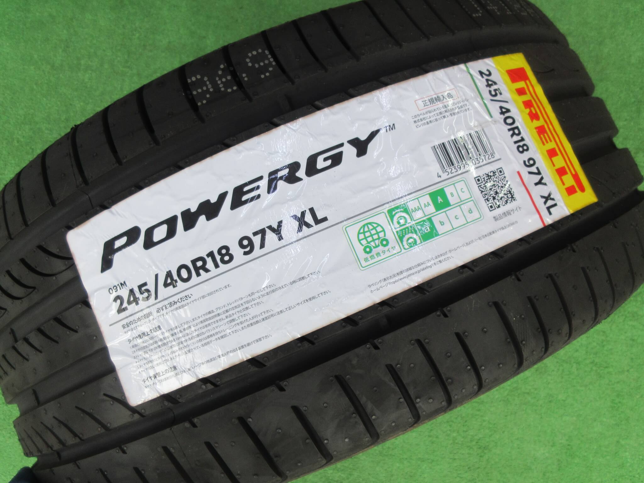 ピレリ　パワジー