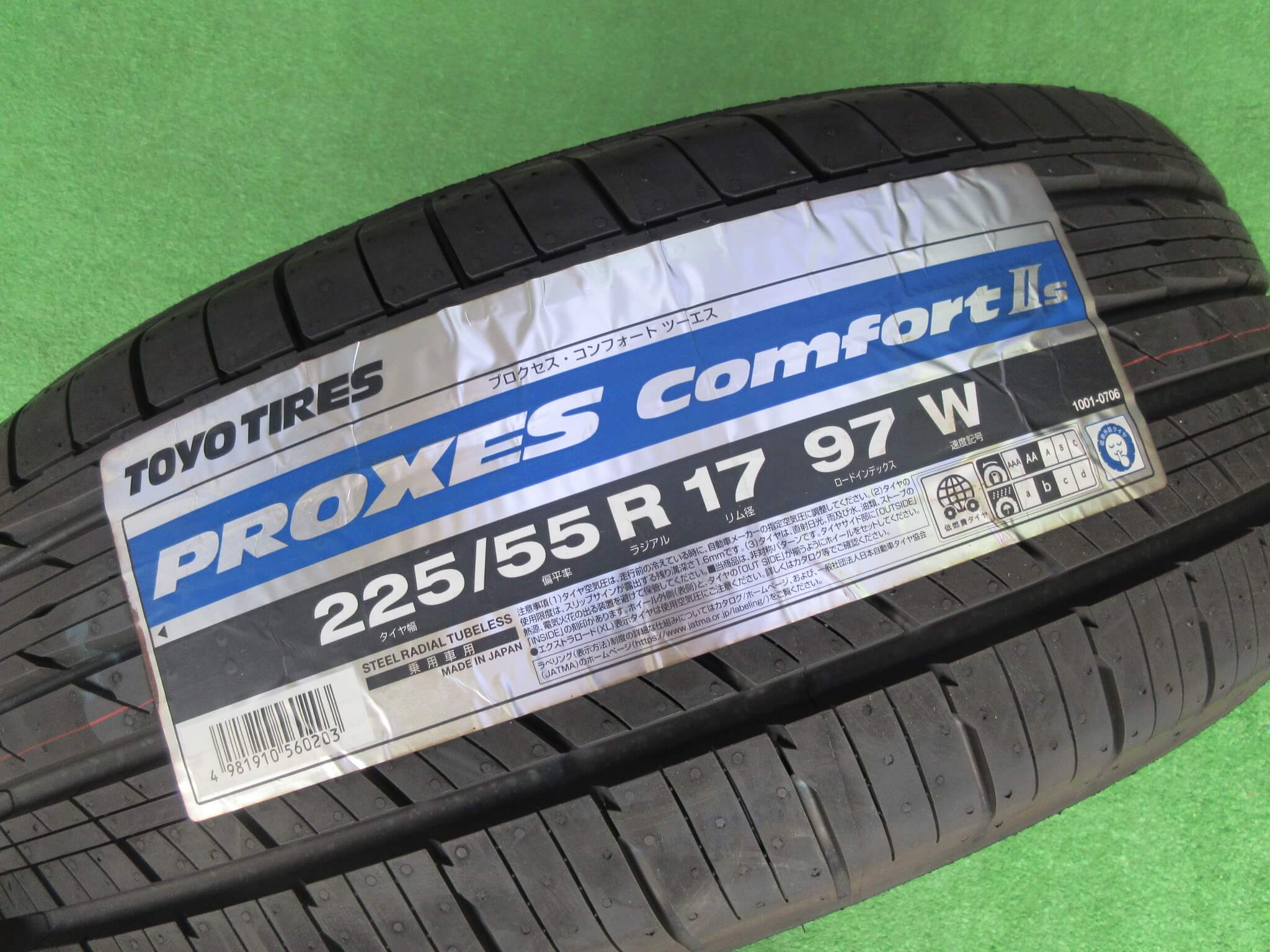 トーヨー　プロクセスコンフォートⅡｓ