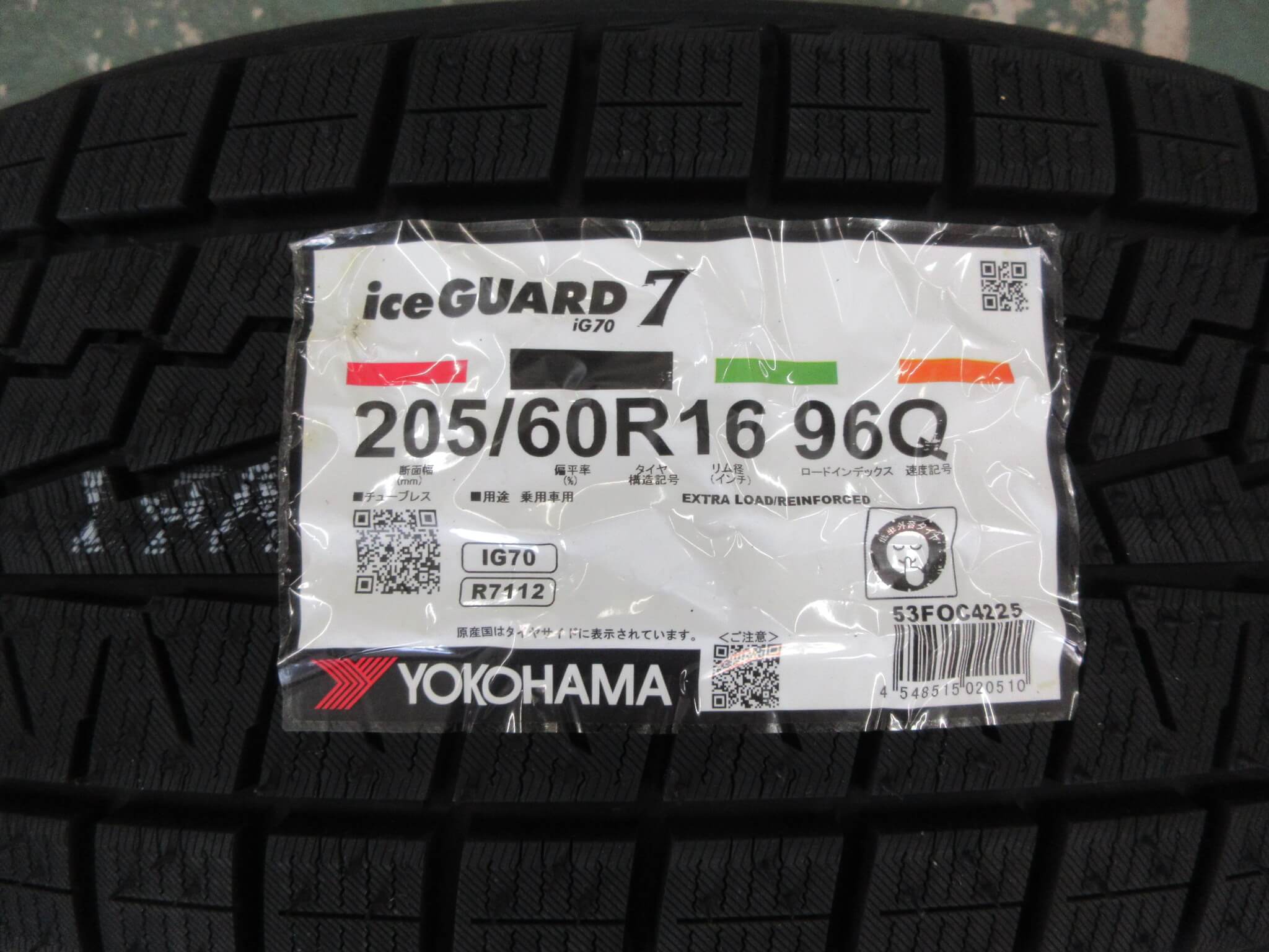 ヨコハマ　アイスガードIG70