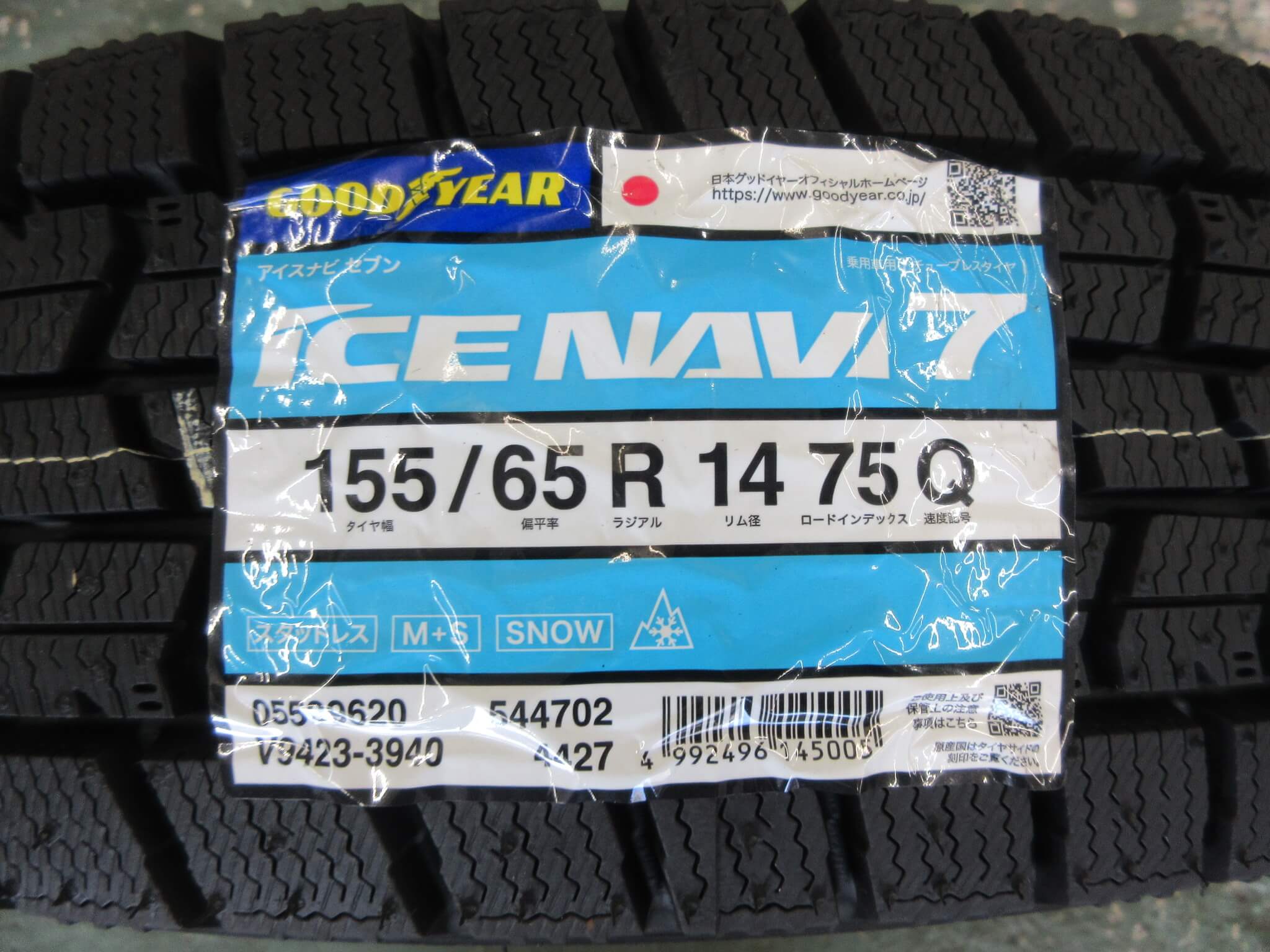 グッドイヤー　アイスナビ7