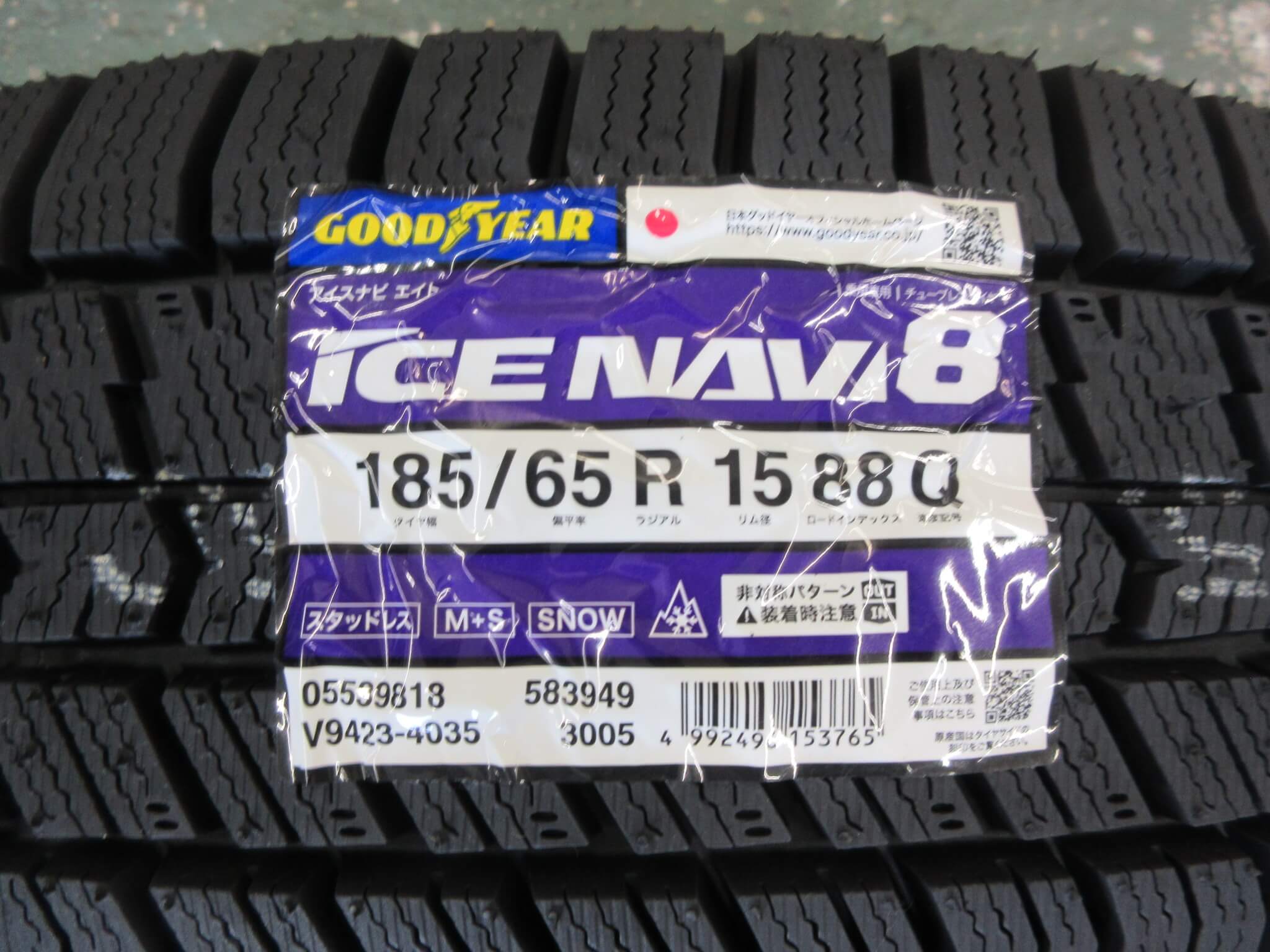 グッドイヤー　アイスナビ8
