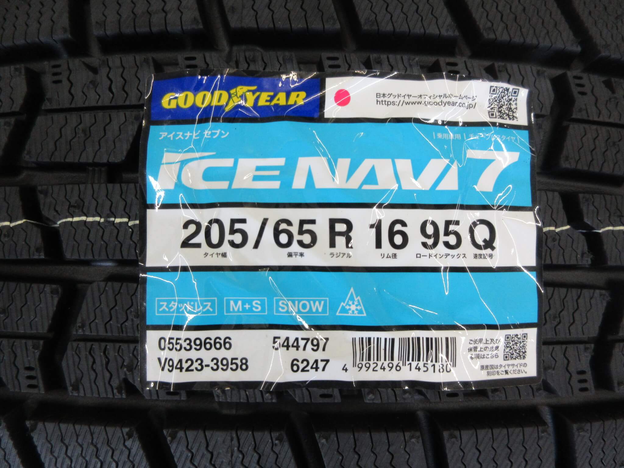 グッドイヤー　アイスナビ7