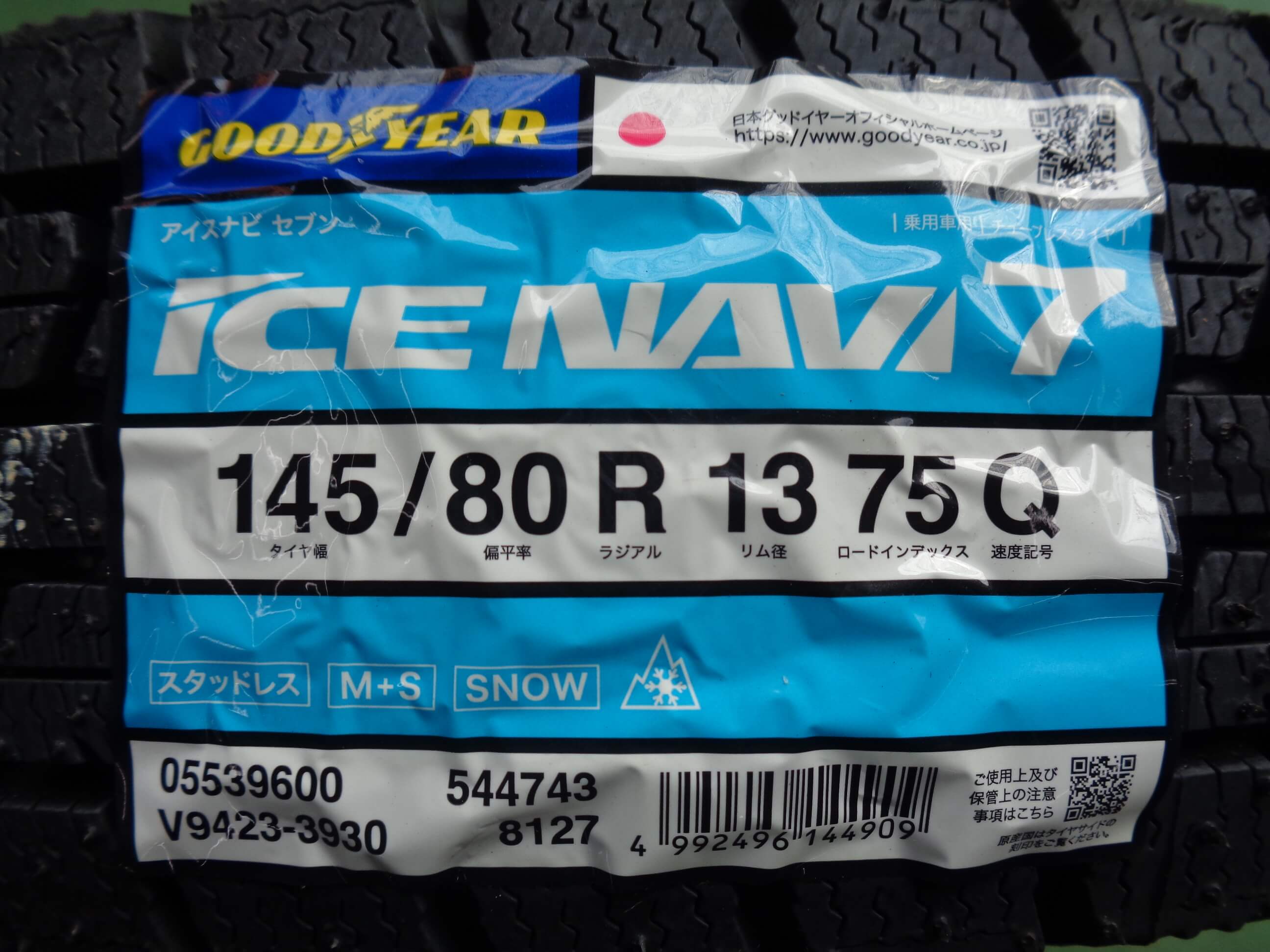 グッドイヤー　アイスナビ7