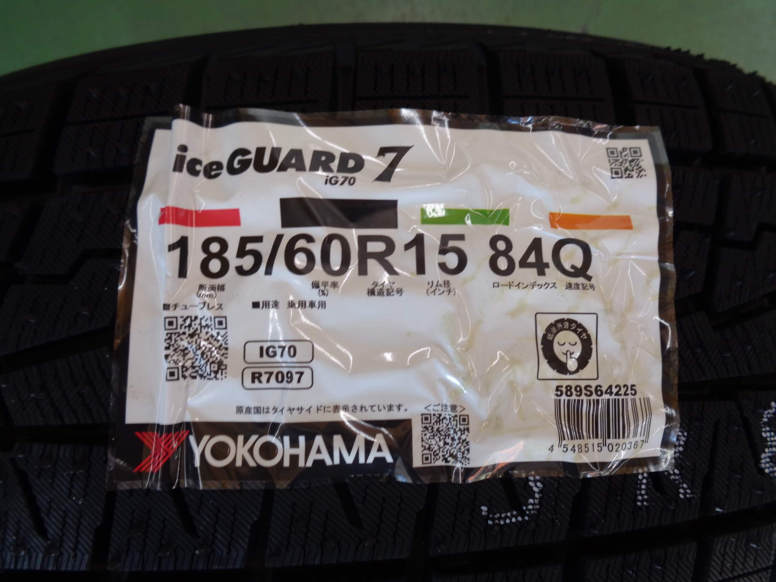 ヨコハマ　アイスガードIG70