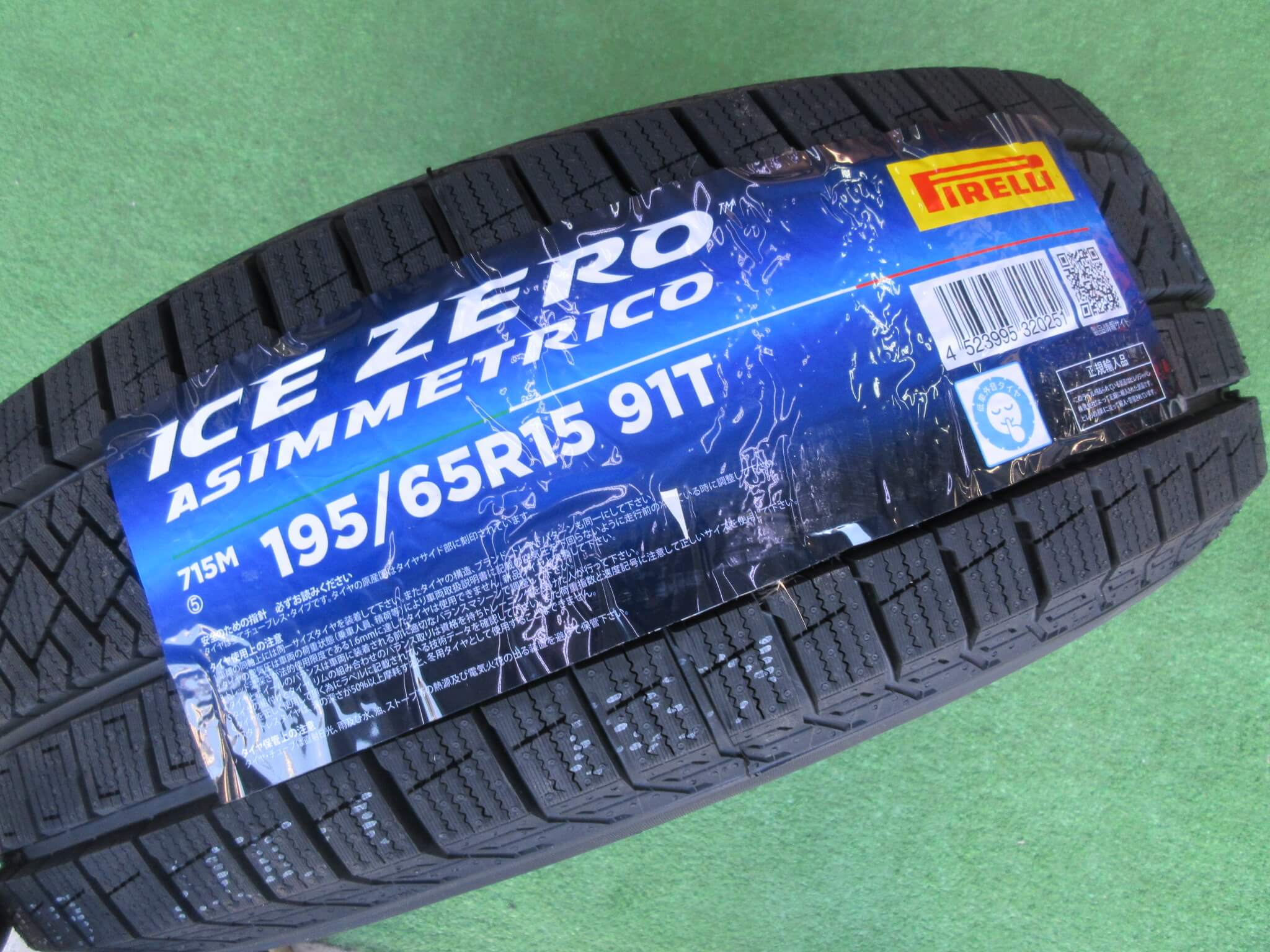 ピレリ　アイスゼロアシンメトリコ
