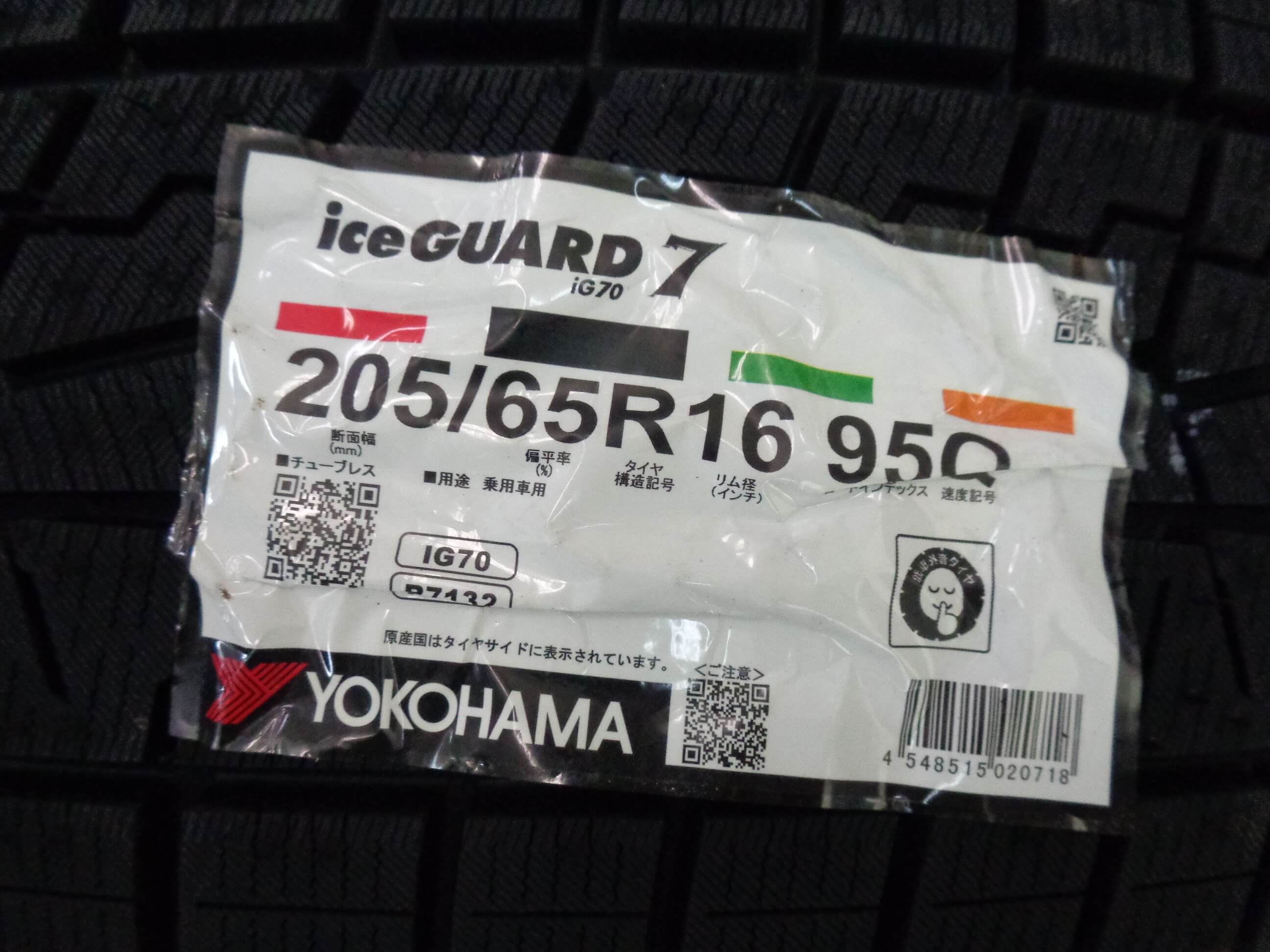 ヨコハマ アイスガードiG70