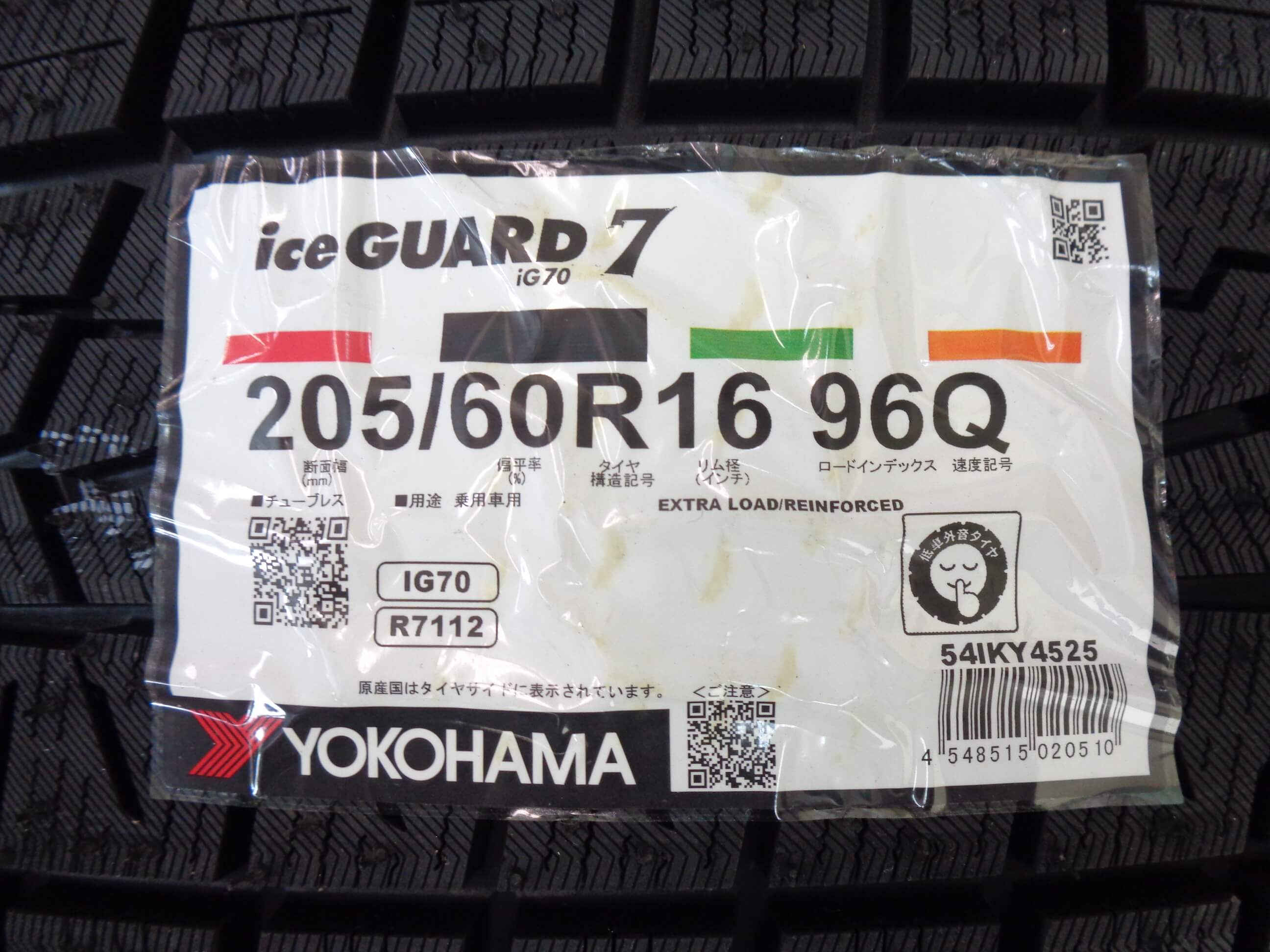 ヨコハマ アイスガードiG70