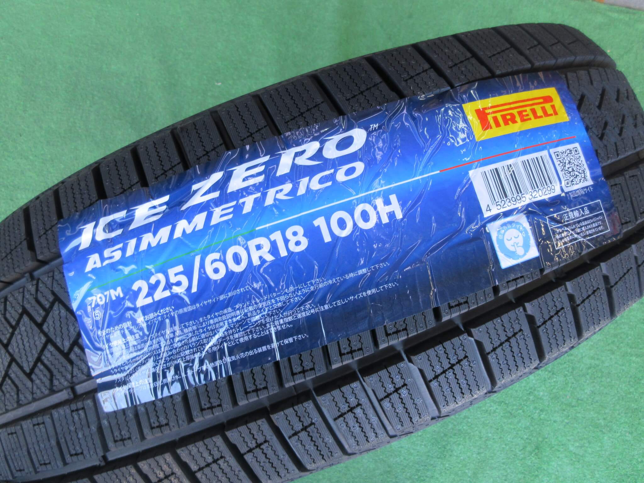 ピレリー　アイスゼロアシンメトリコ