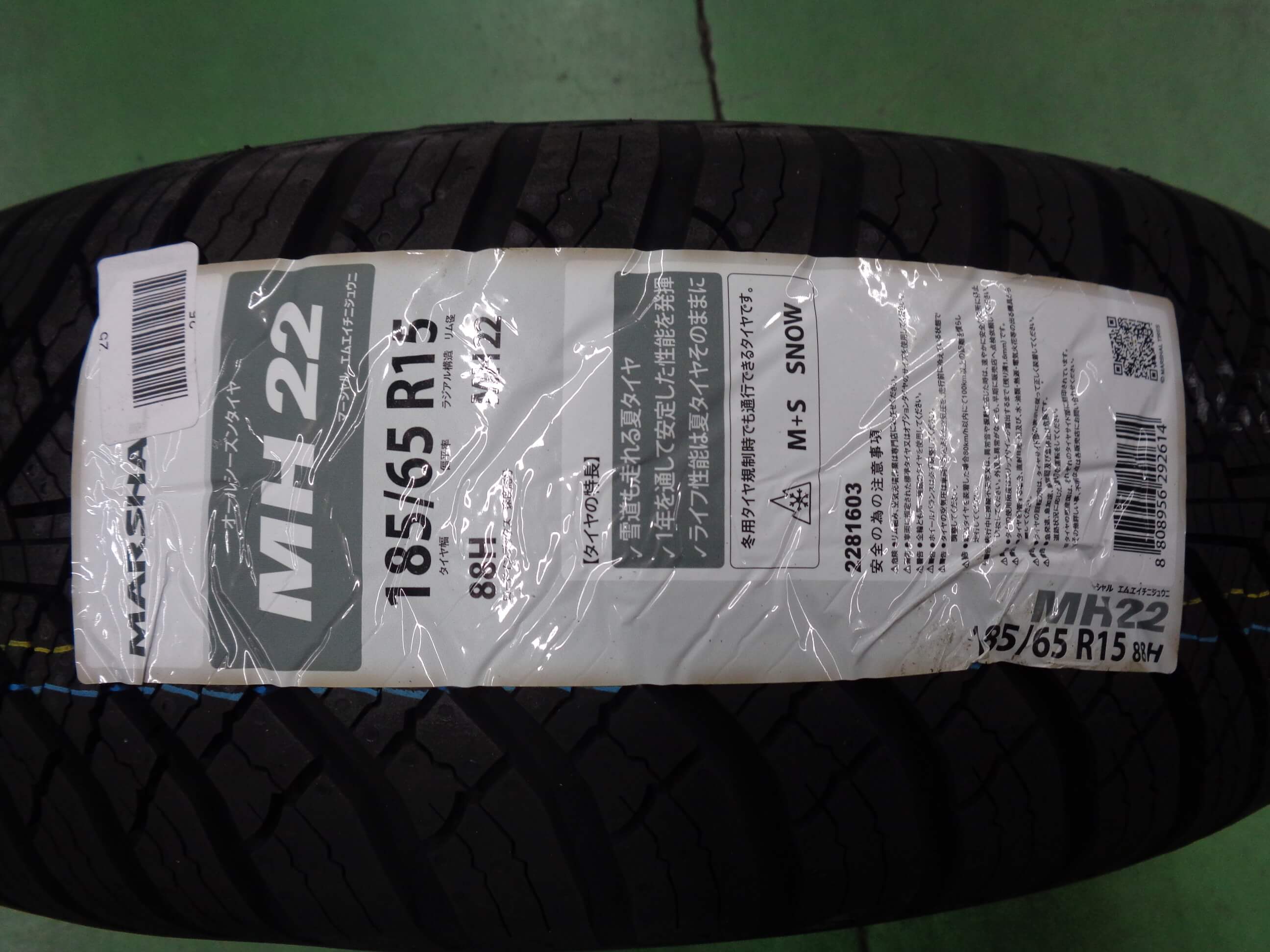 マーシャル　MH22