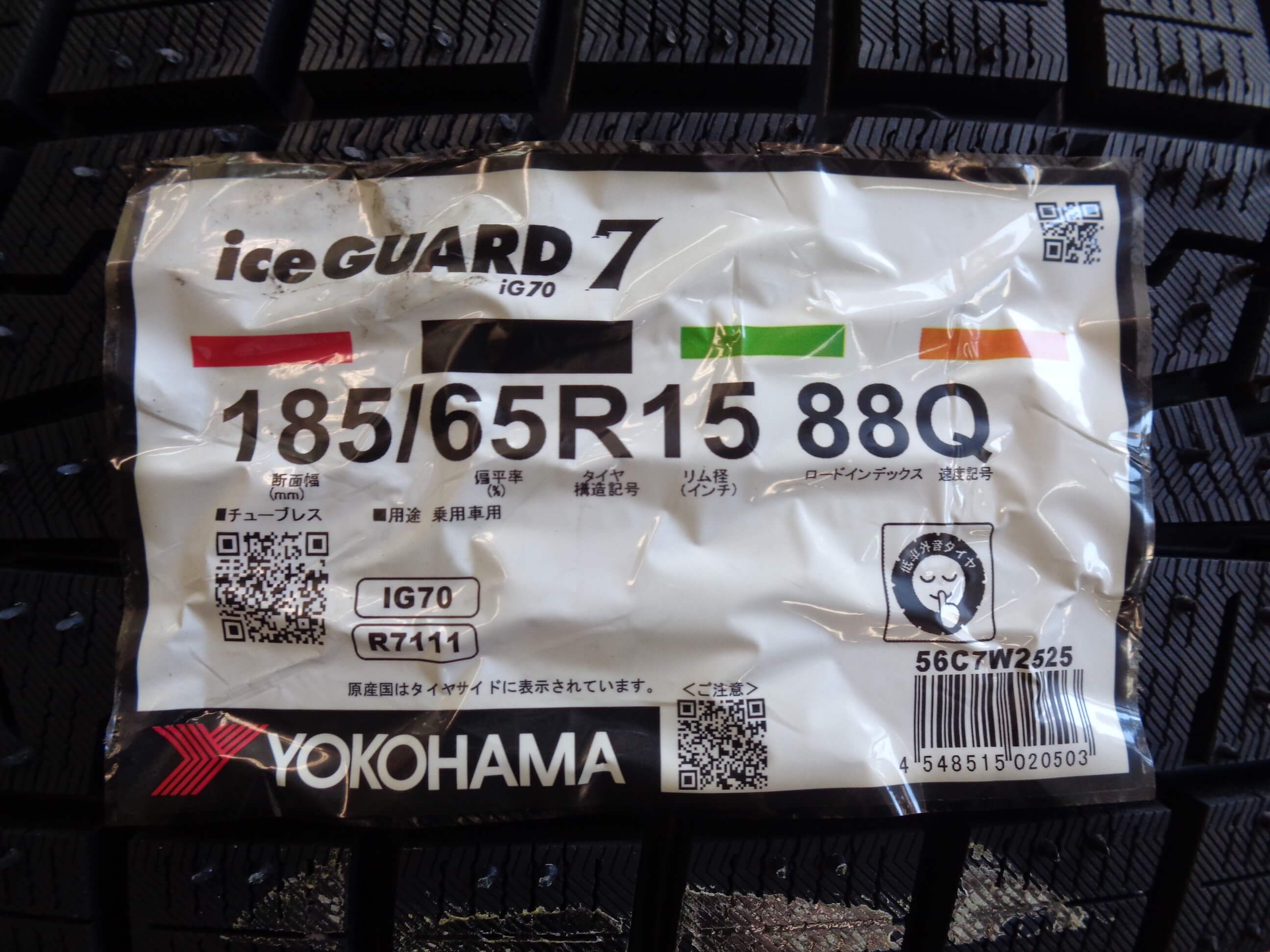 ヨコハマ アイスガードiG70
