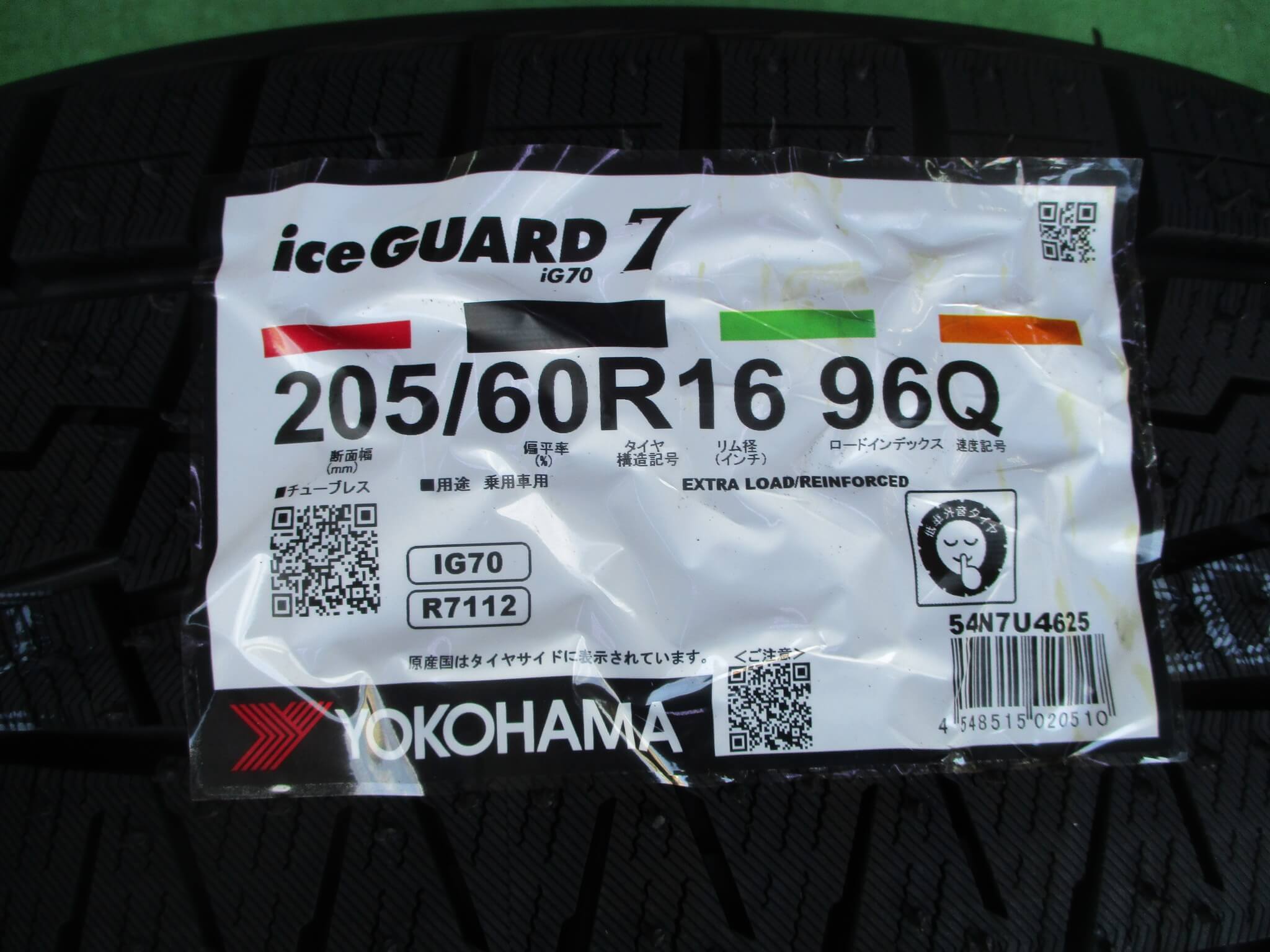 ヨコハマ　アイスガードIG70