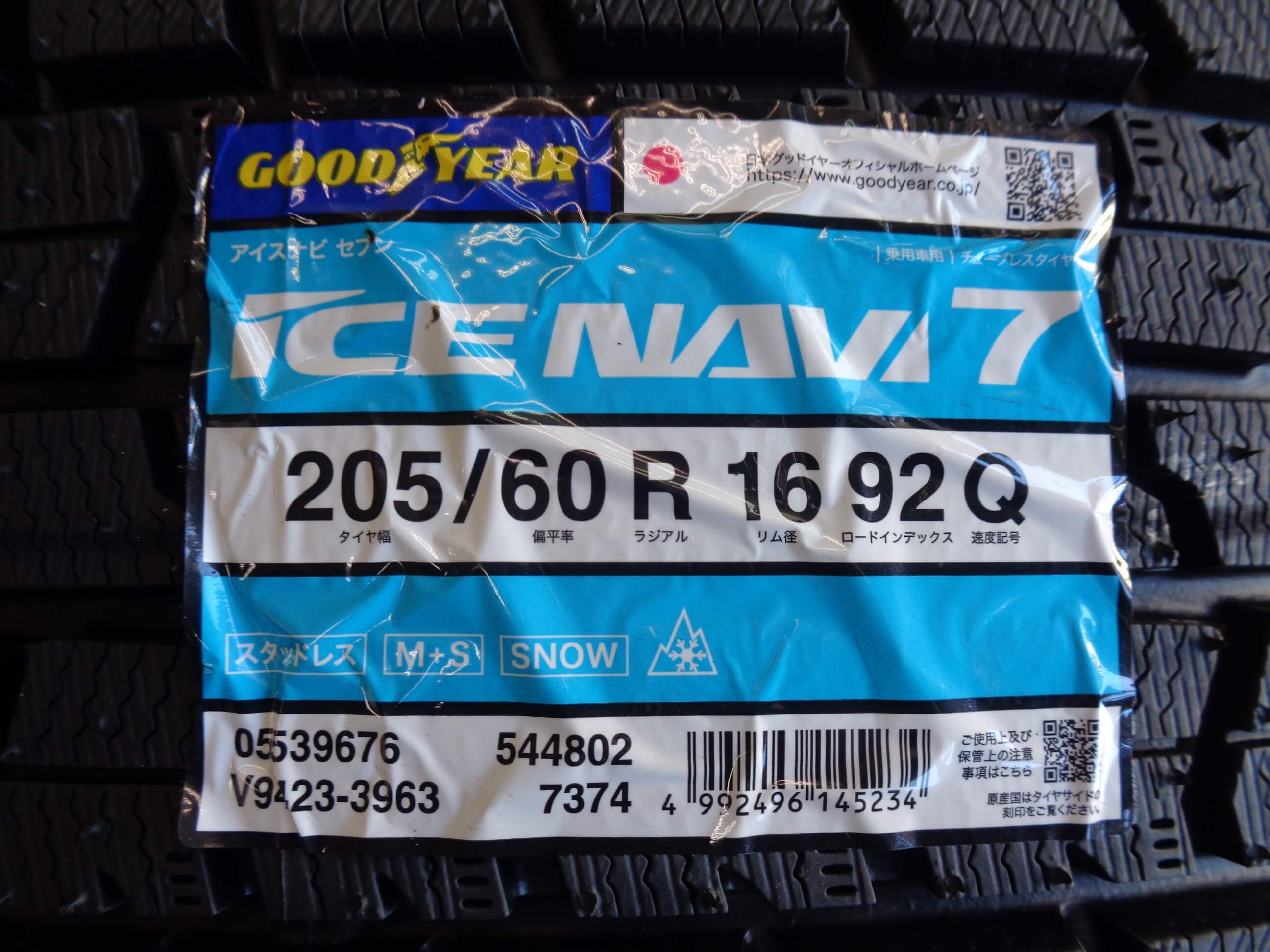 グッドイヤー アイスナビ7